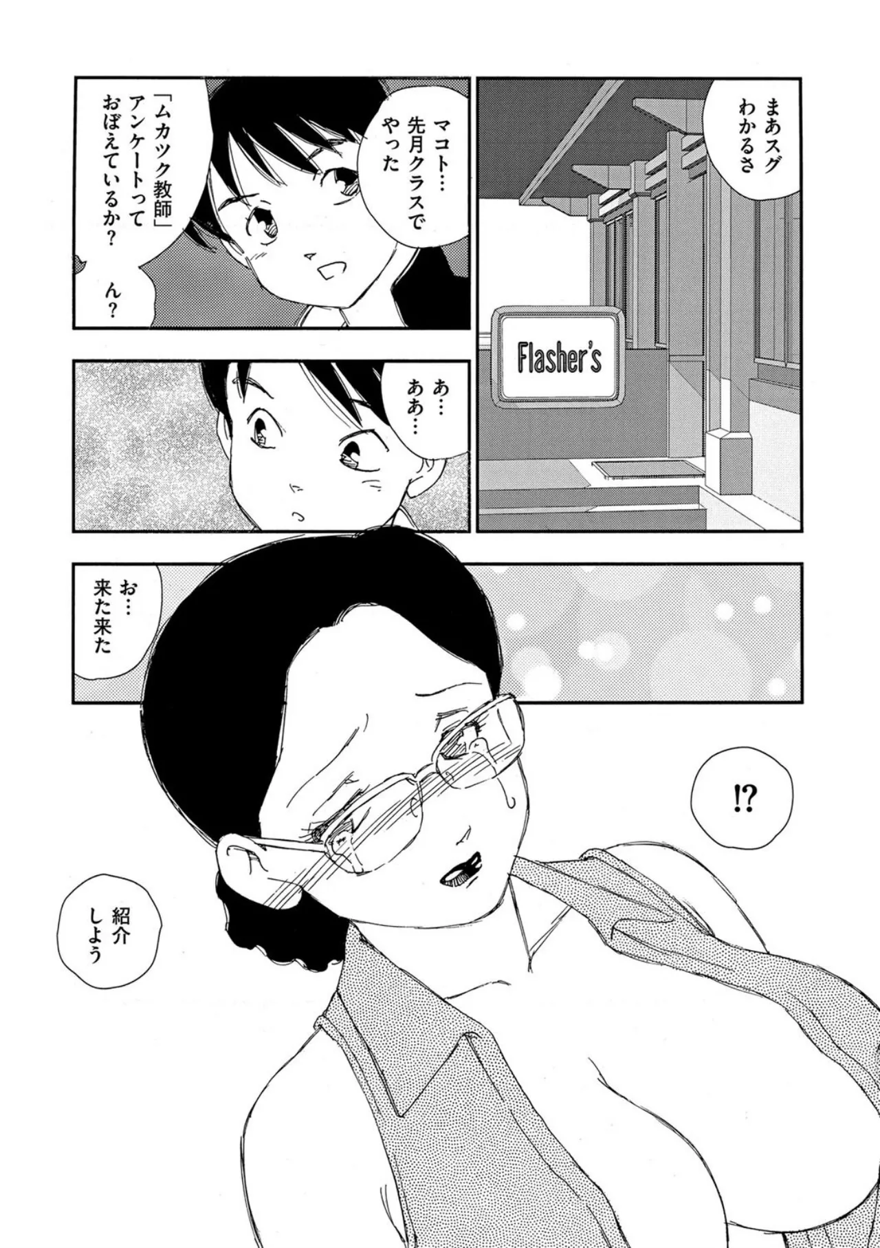 หน้า 47