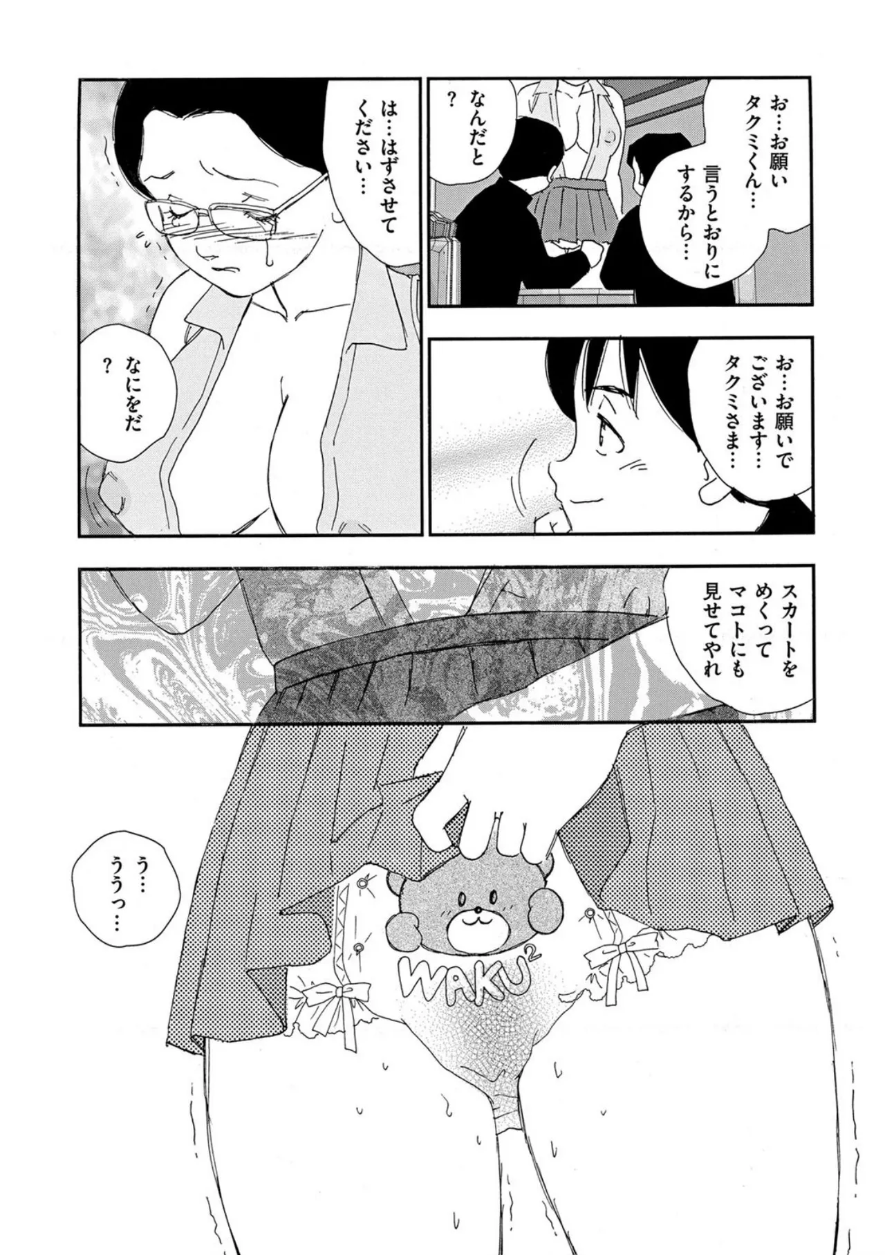 หน้า 50