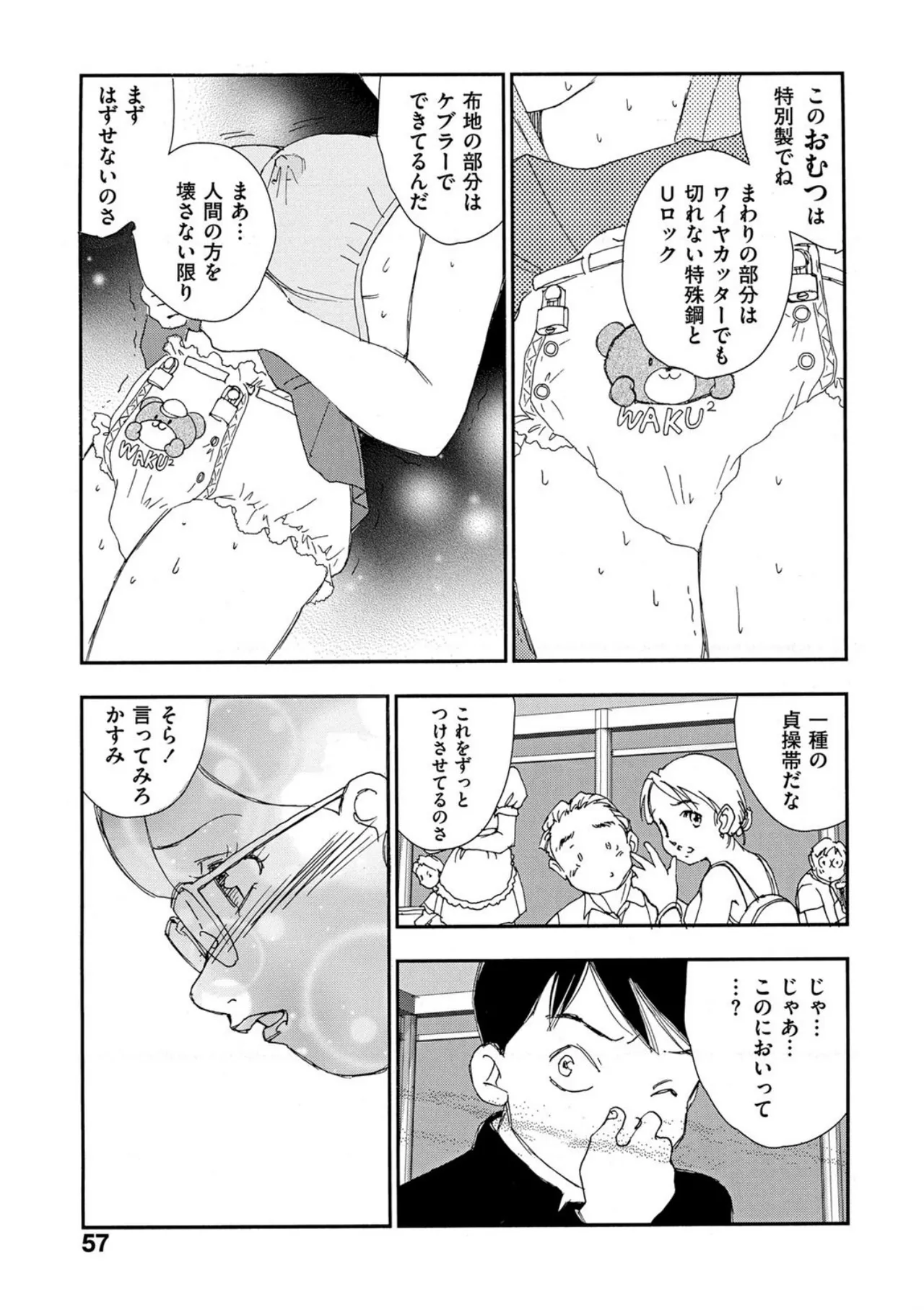 หน้า 52