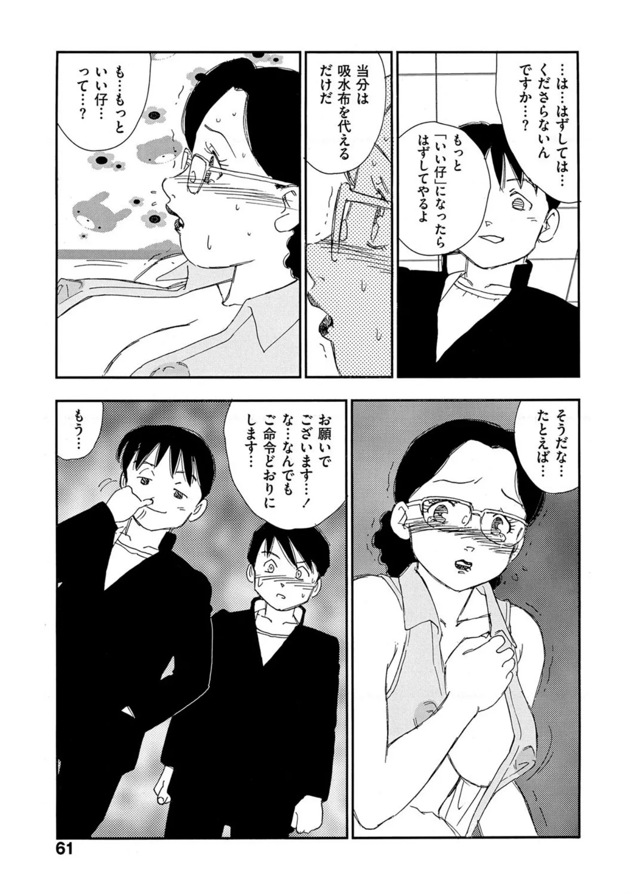 หน้า 56