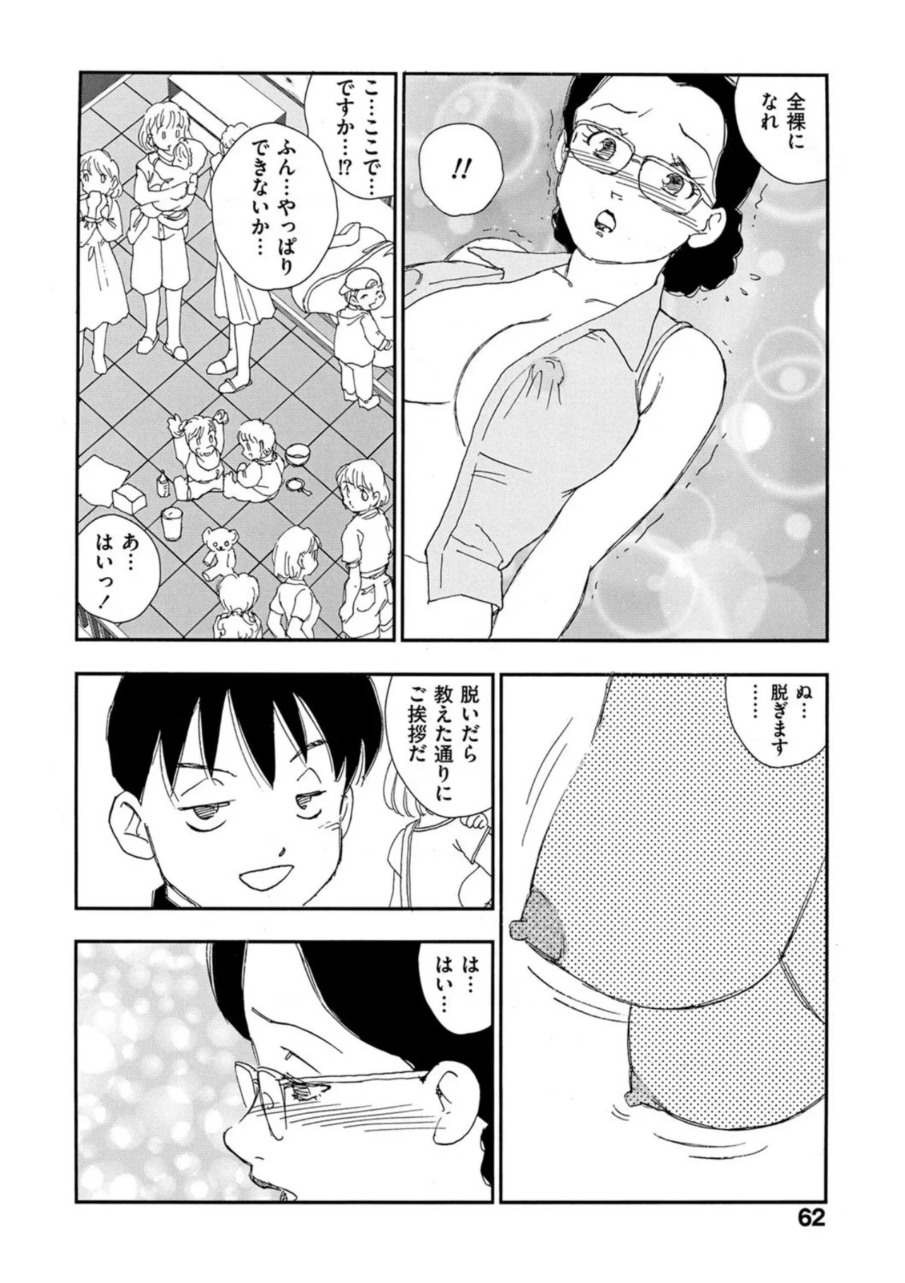 หน้า 57
