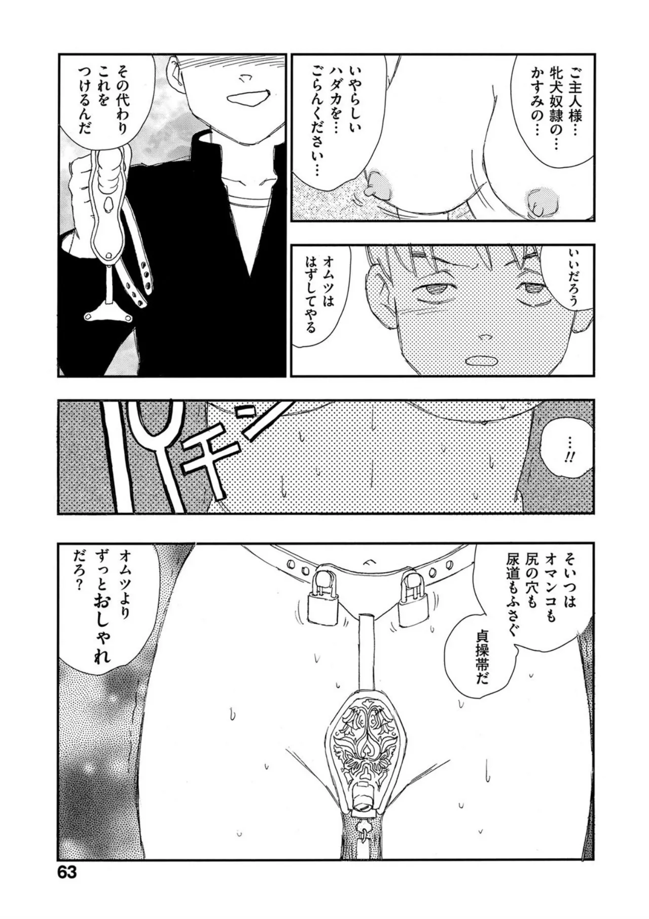 หน้า 58