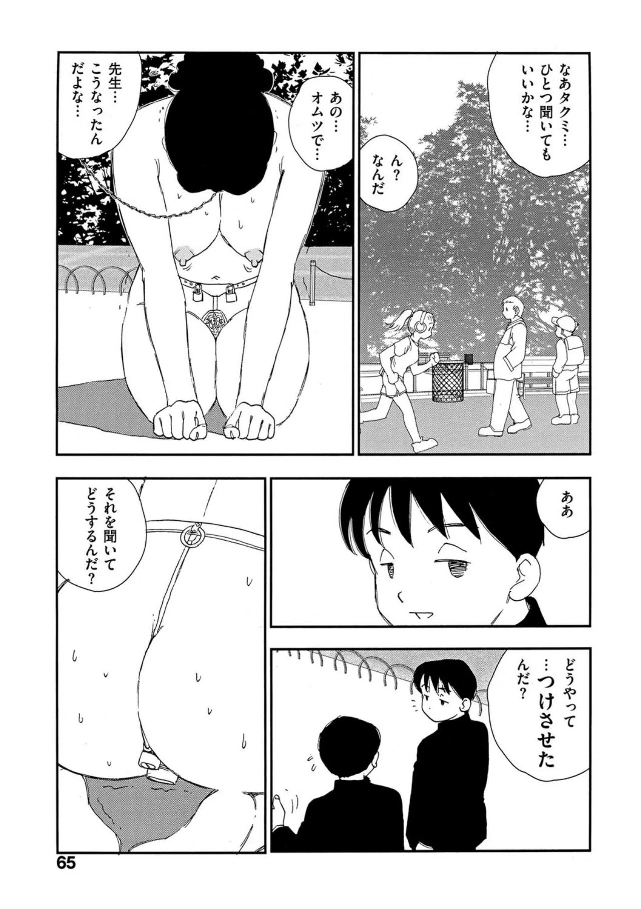 หน้า 60