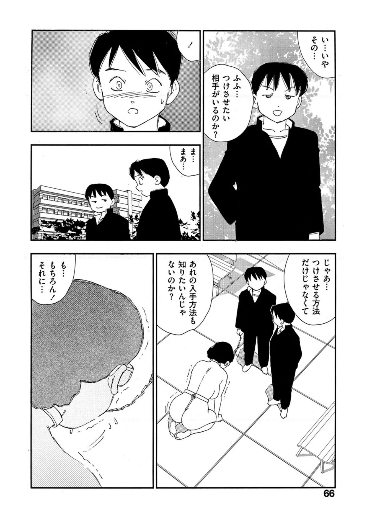 หน้า 61
