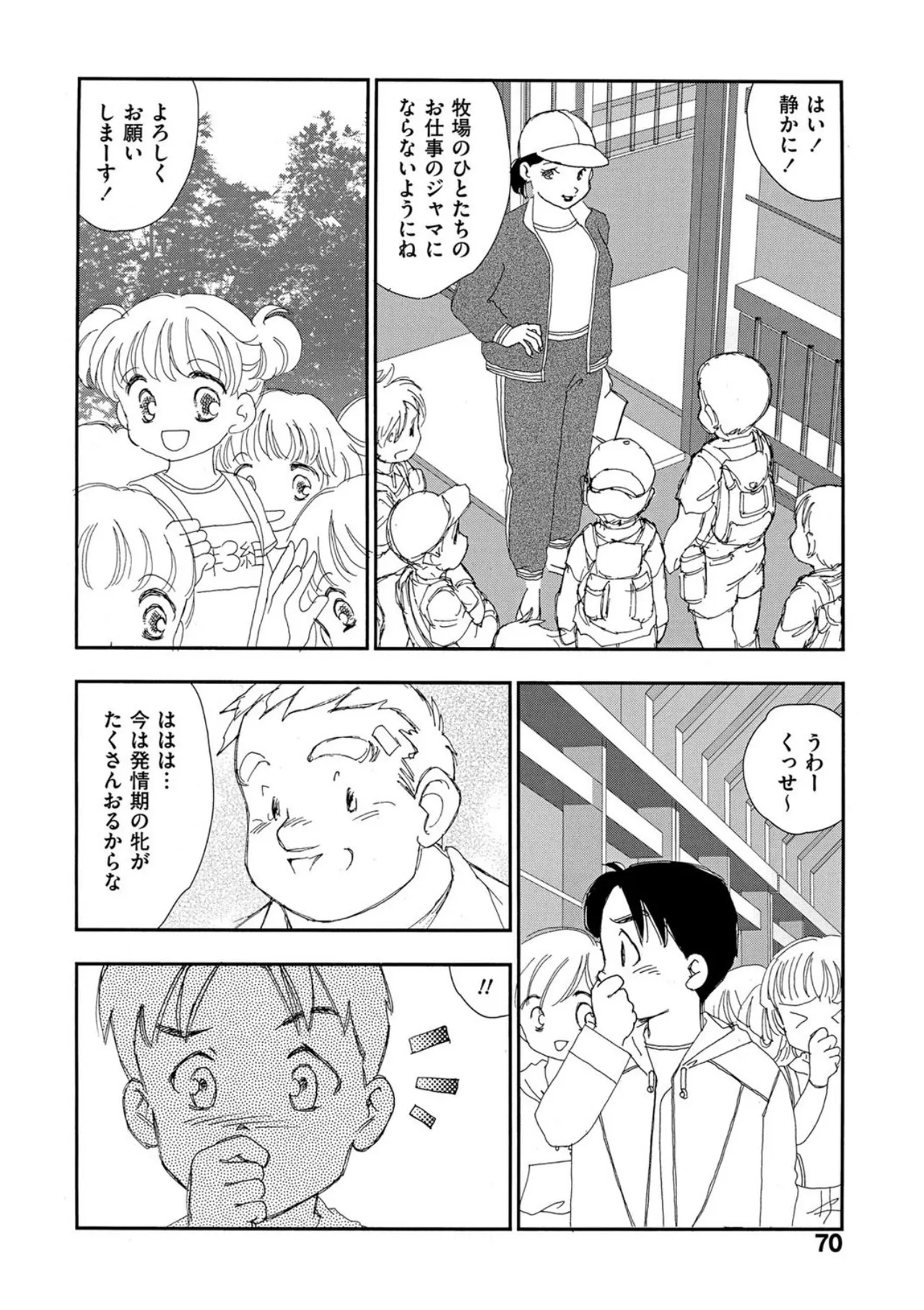 หน้า 65