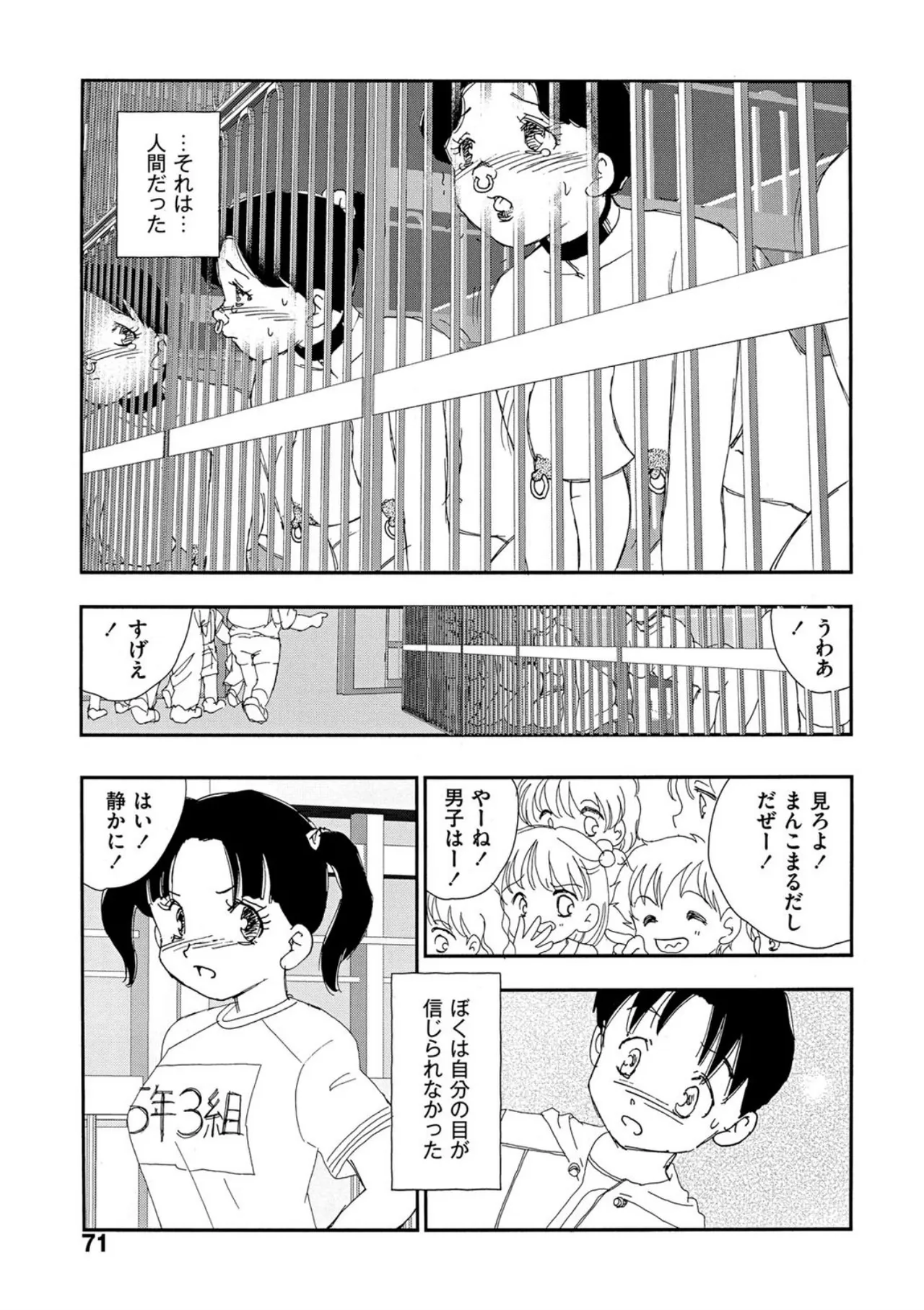 หน้า 66