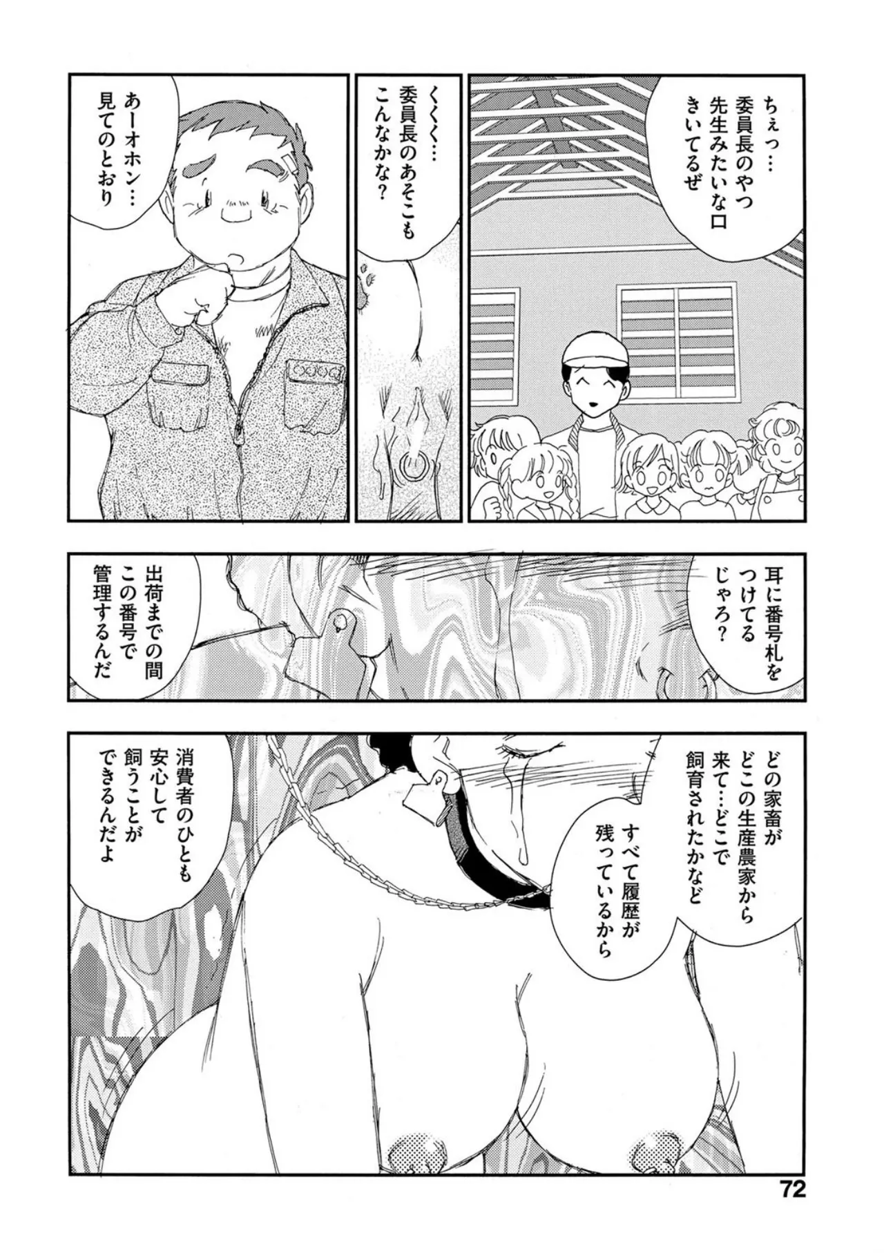 หน้า 67