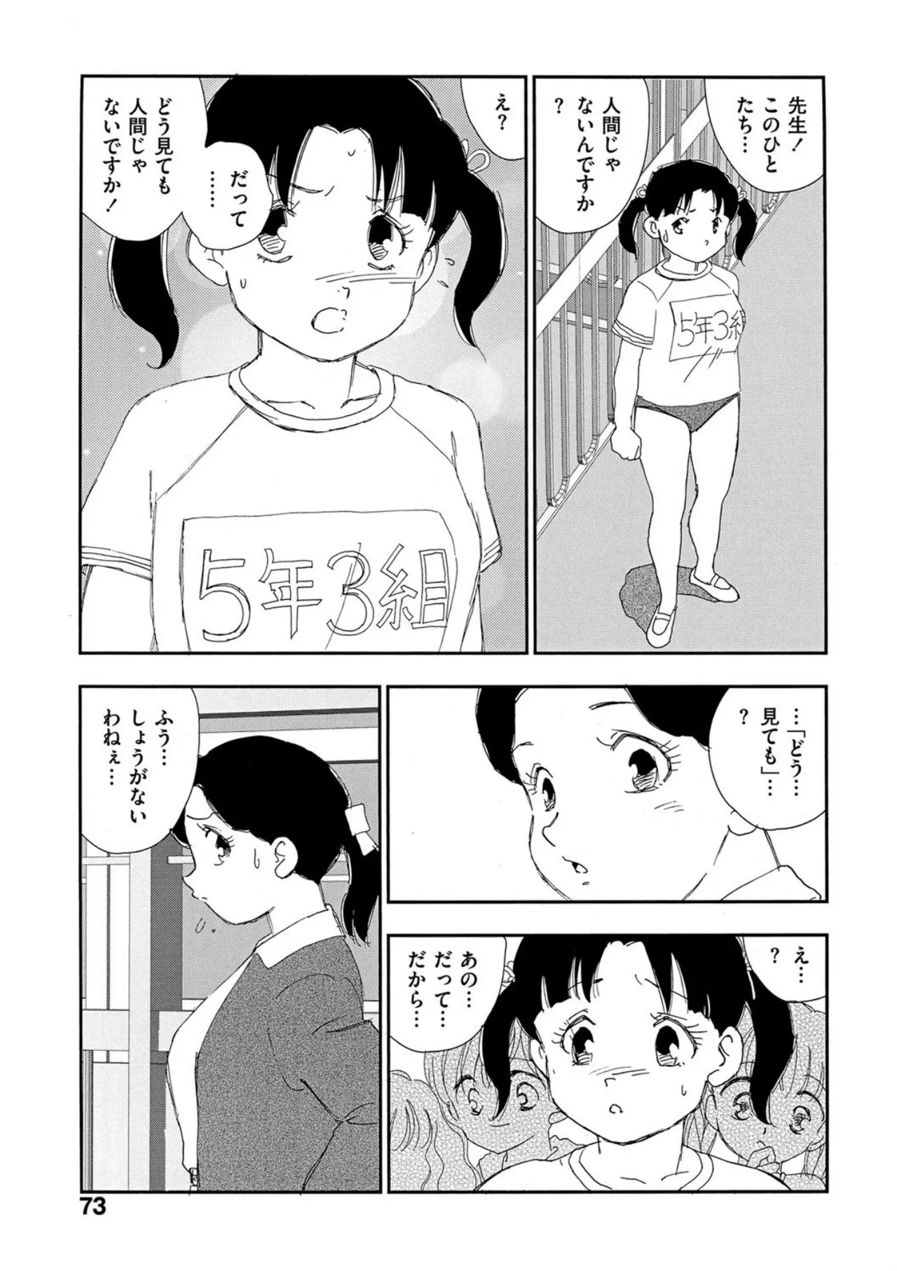 หน้า 68