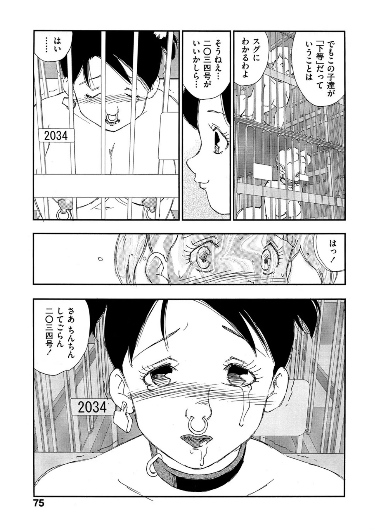 หน้า 70