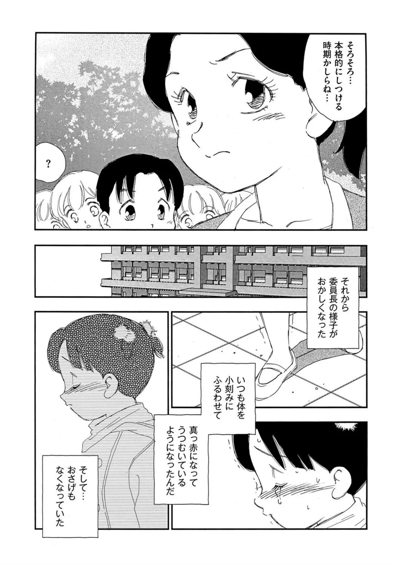 หน้า 74