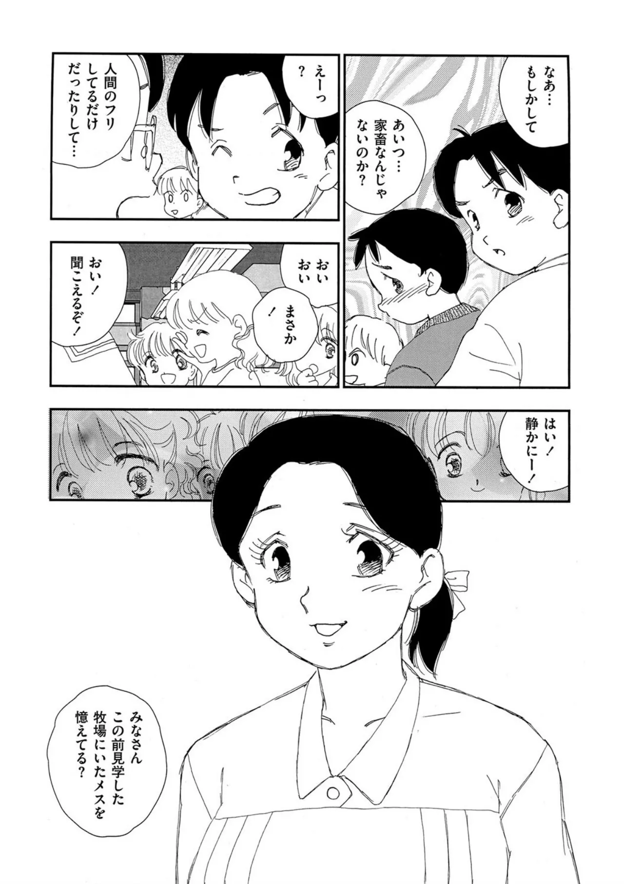 หน้า 75