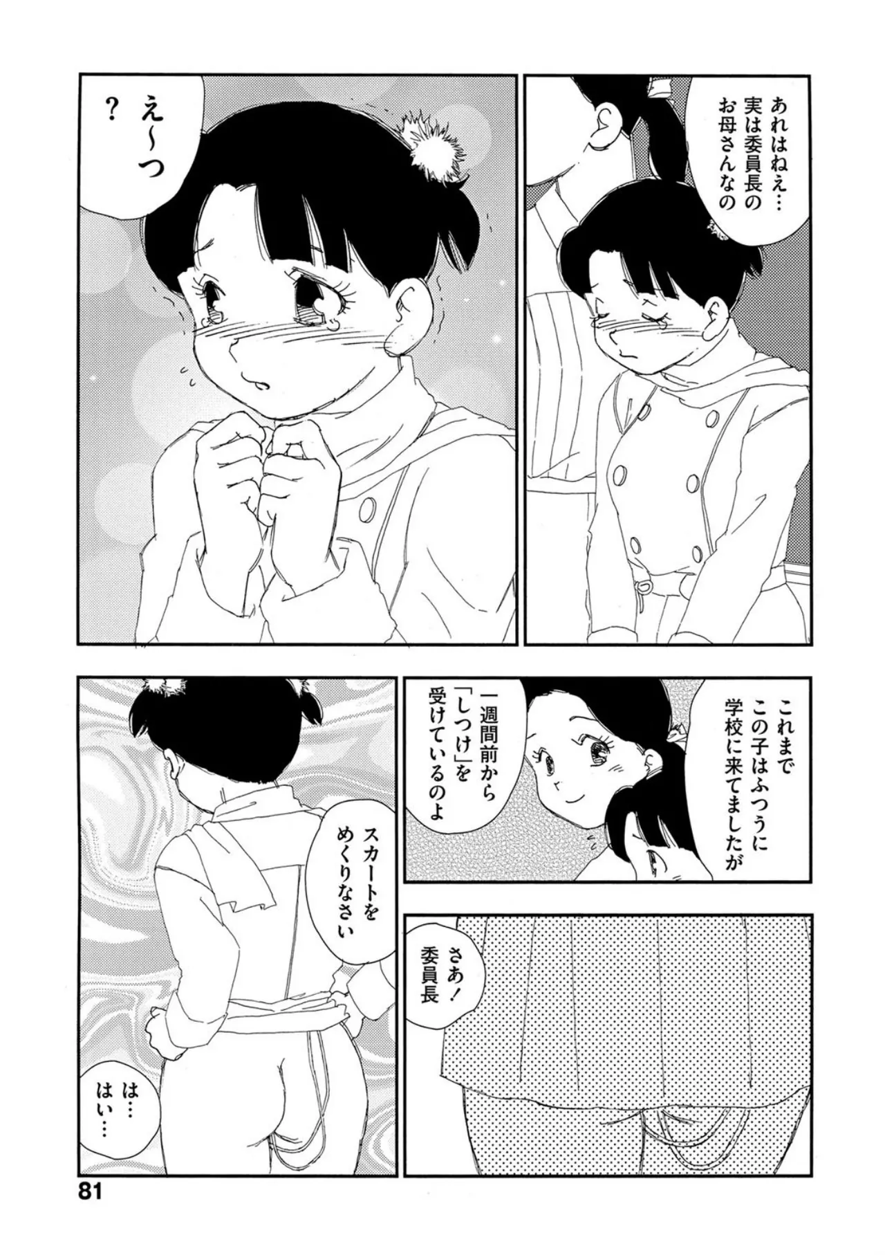 หน้า 76