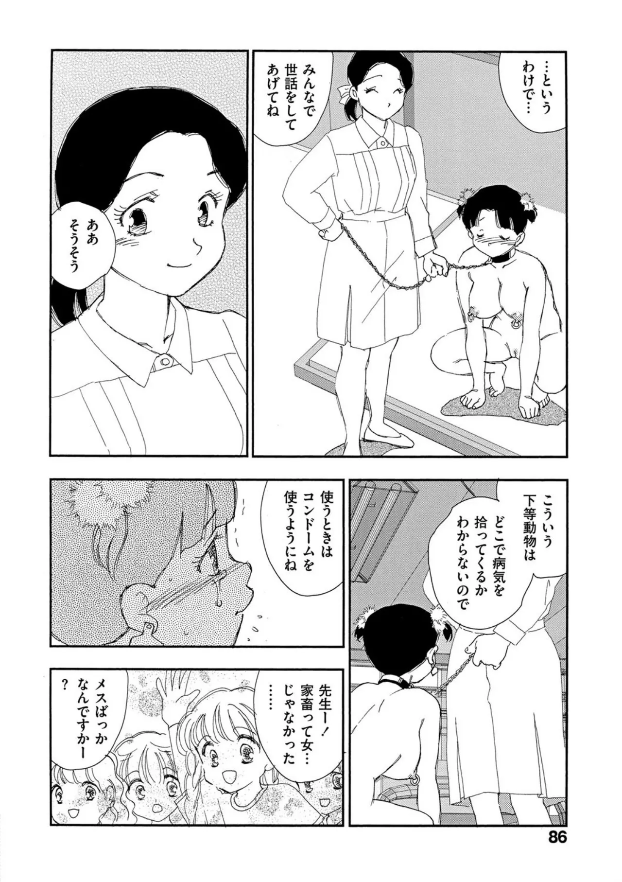 หน้า 81