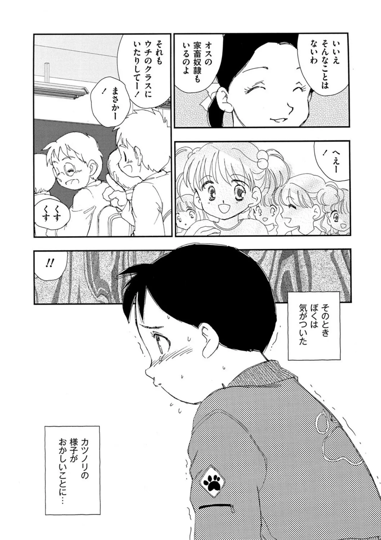 หน้า 82