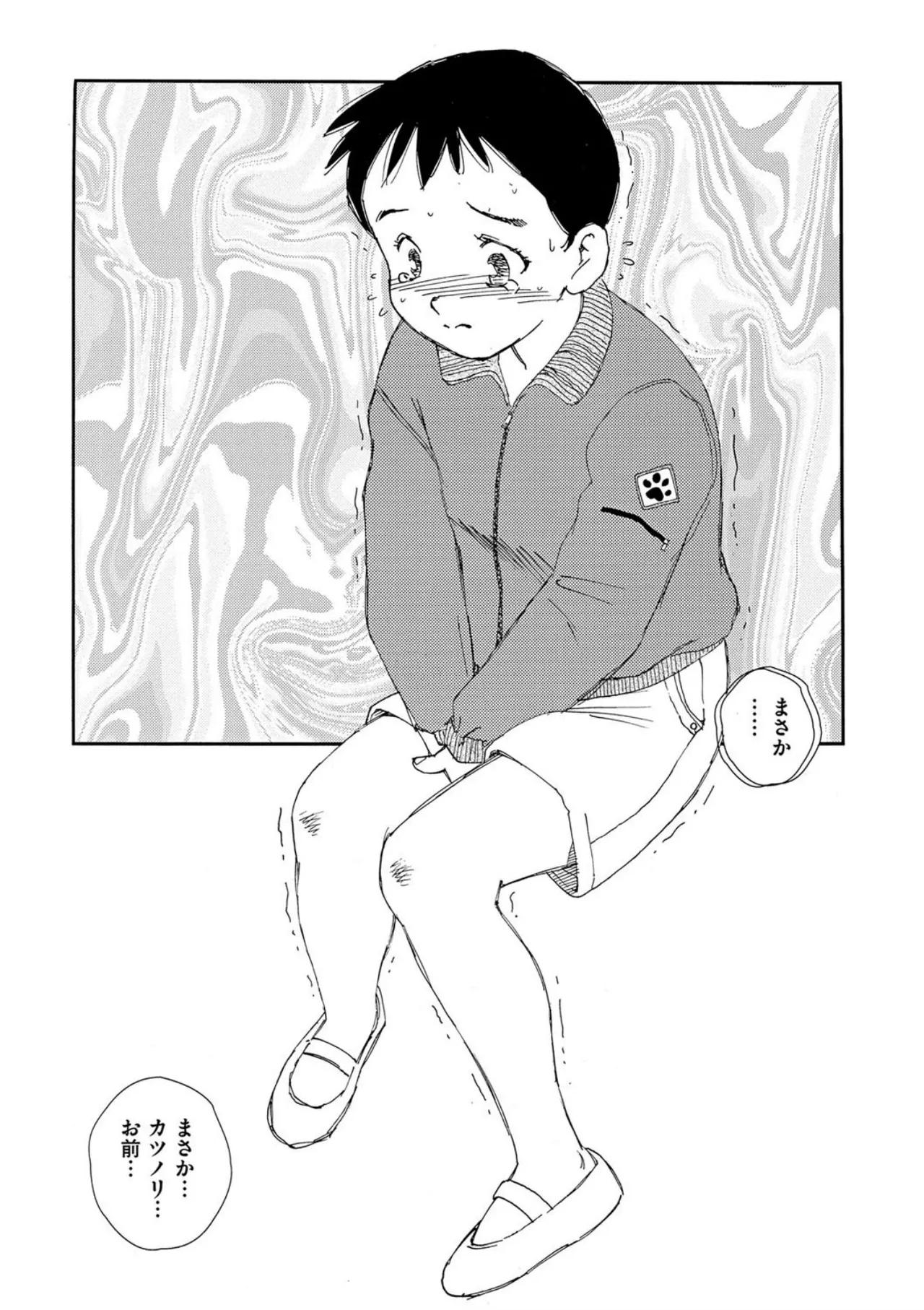 หน้า 83