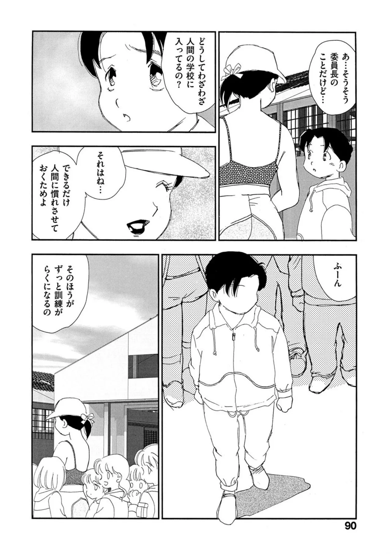 หน้า 85