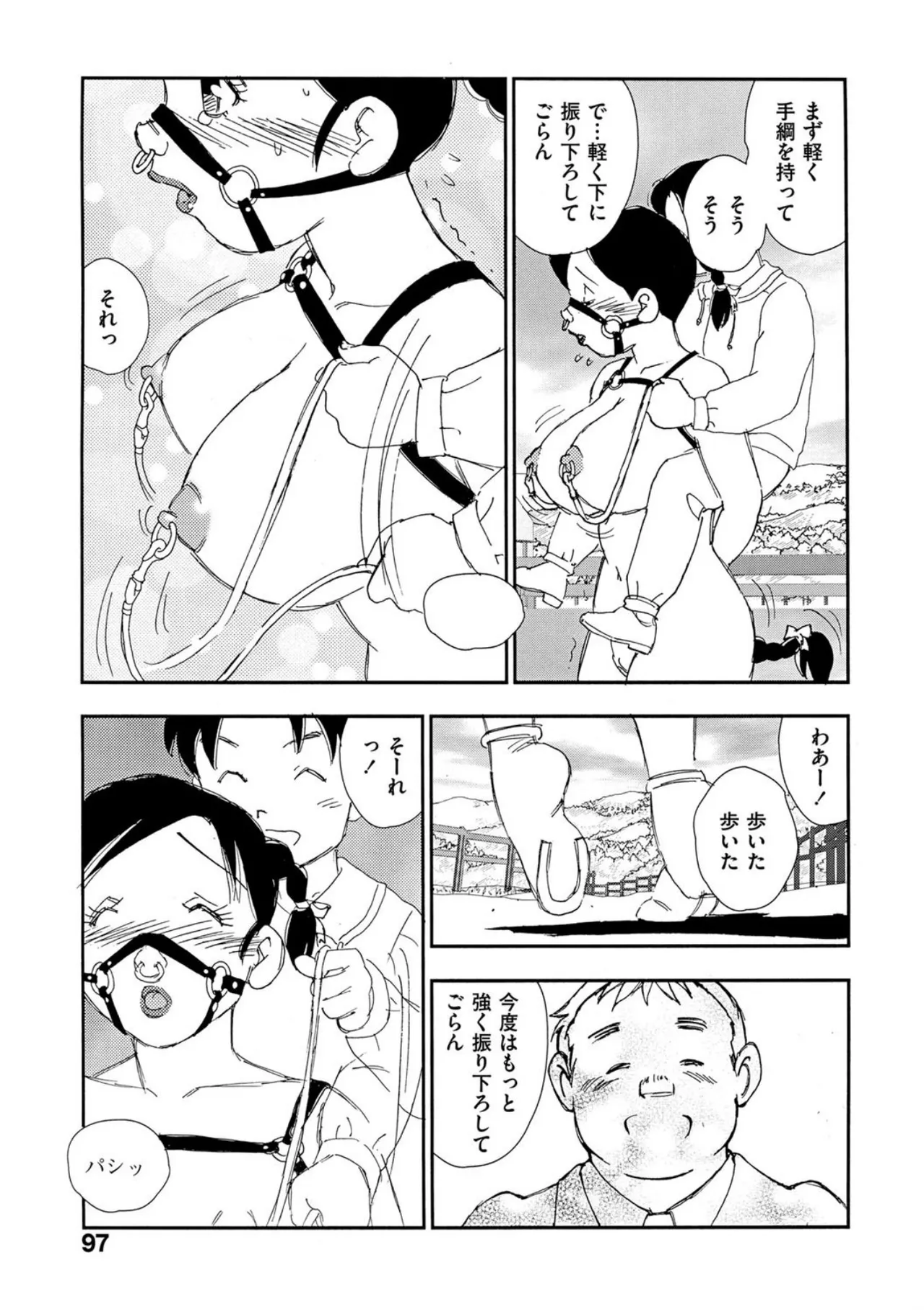 หน้า 92