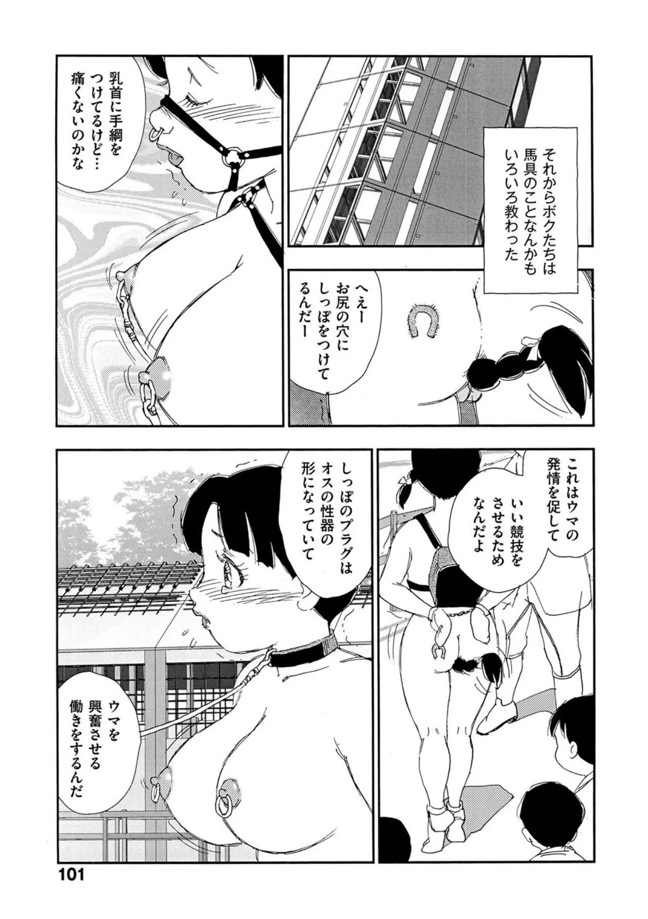 หน้า 96