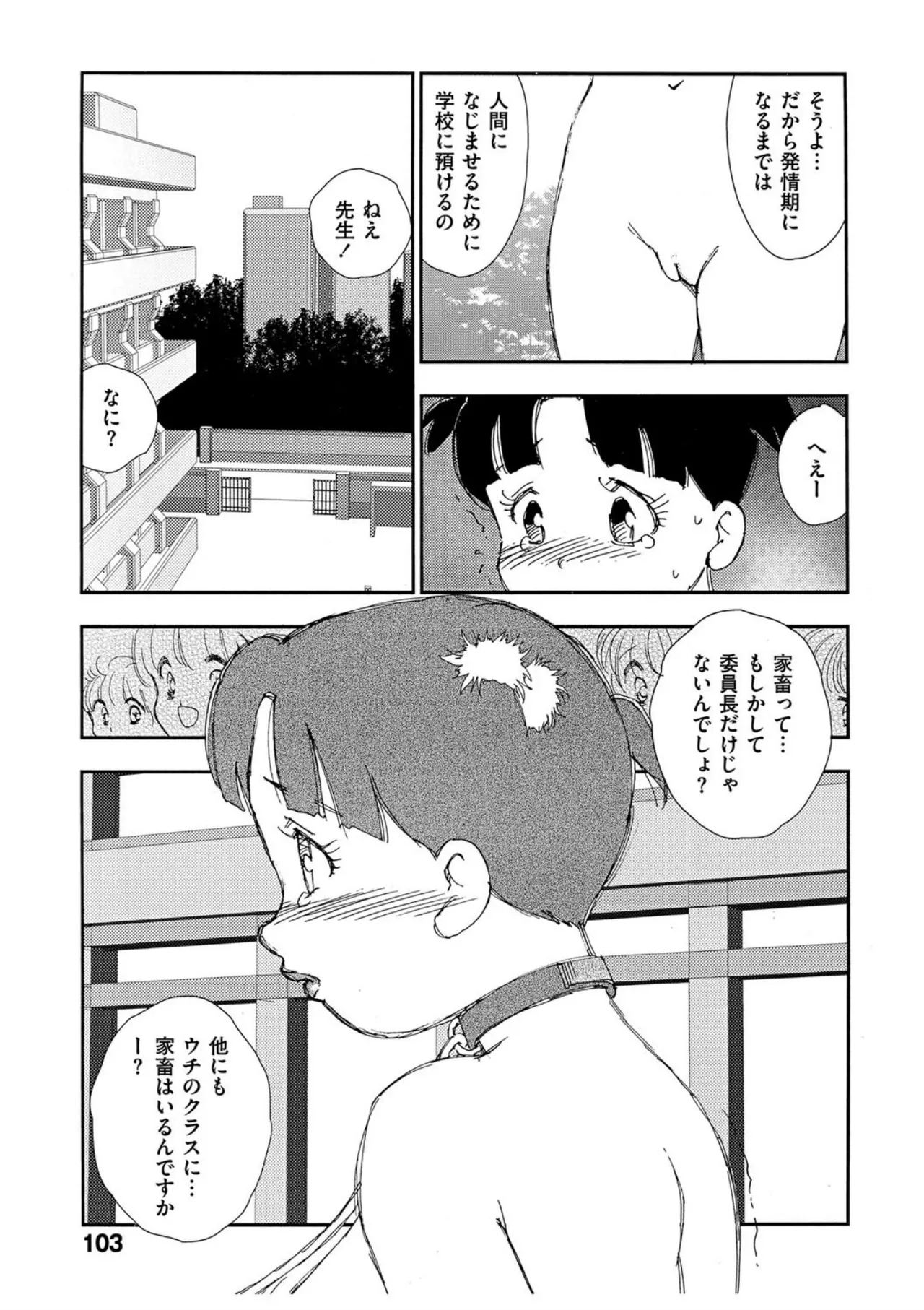 หน้า 98