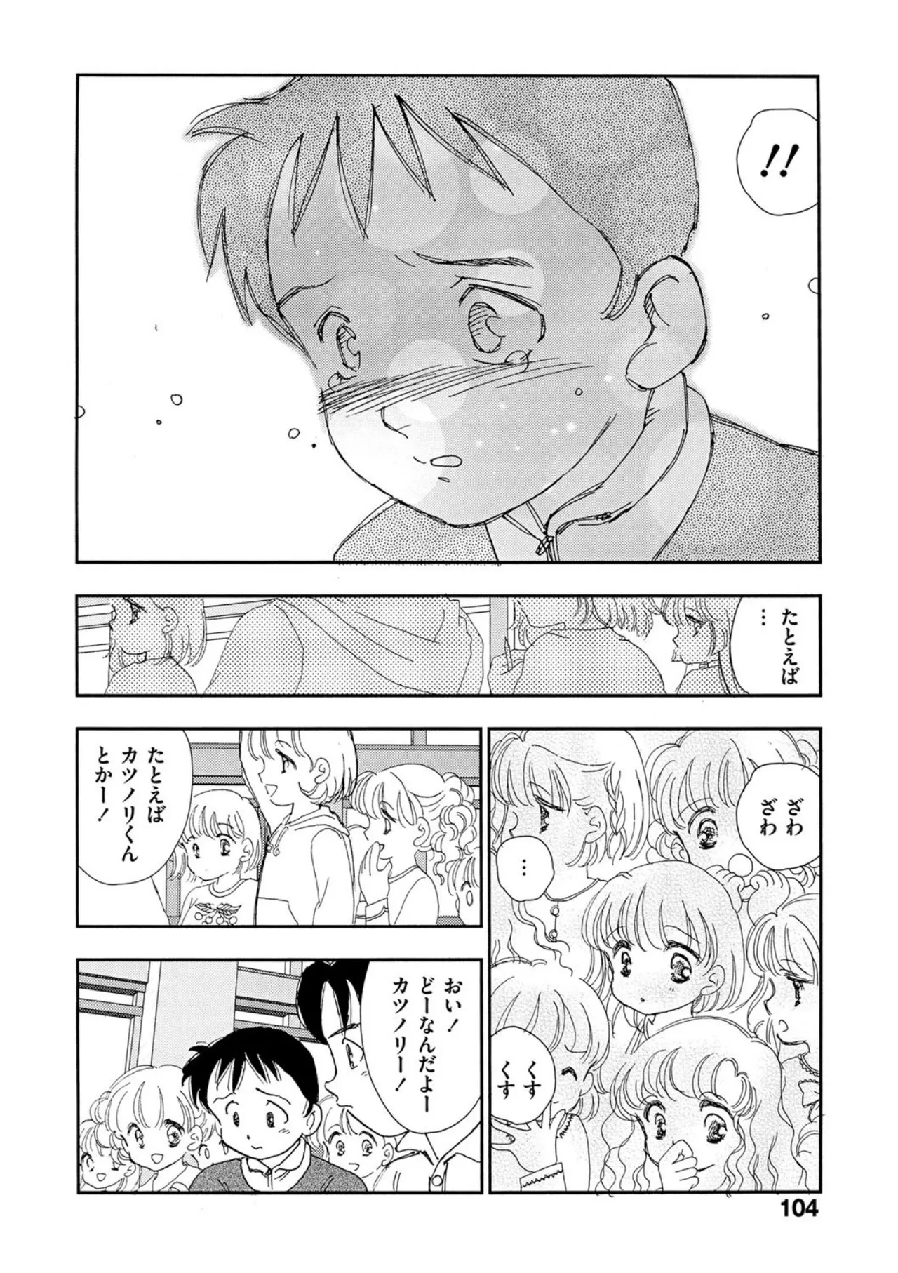 หน้า 99