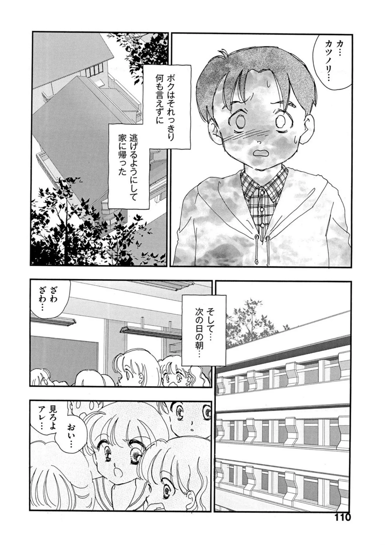 หน้า 105