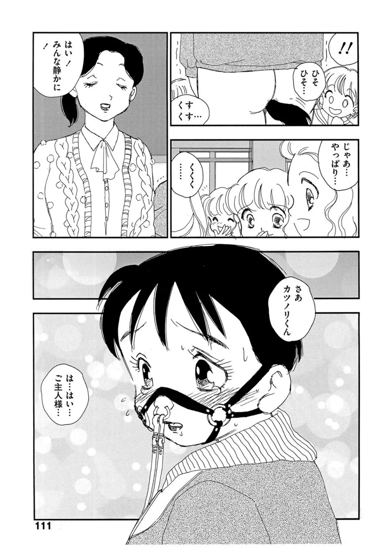 หน้า 106