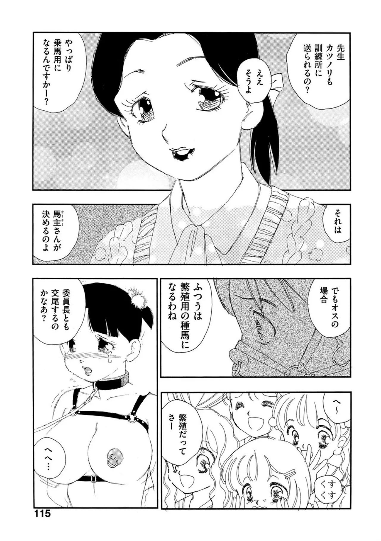 หน้า 110