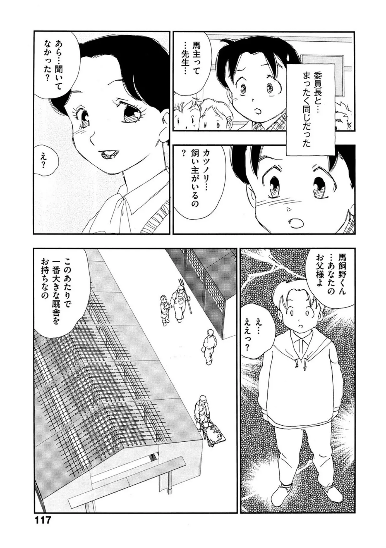 หน้า 112