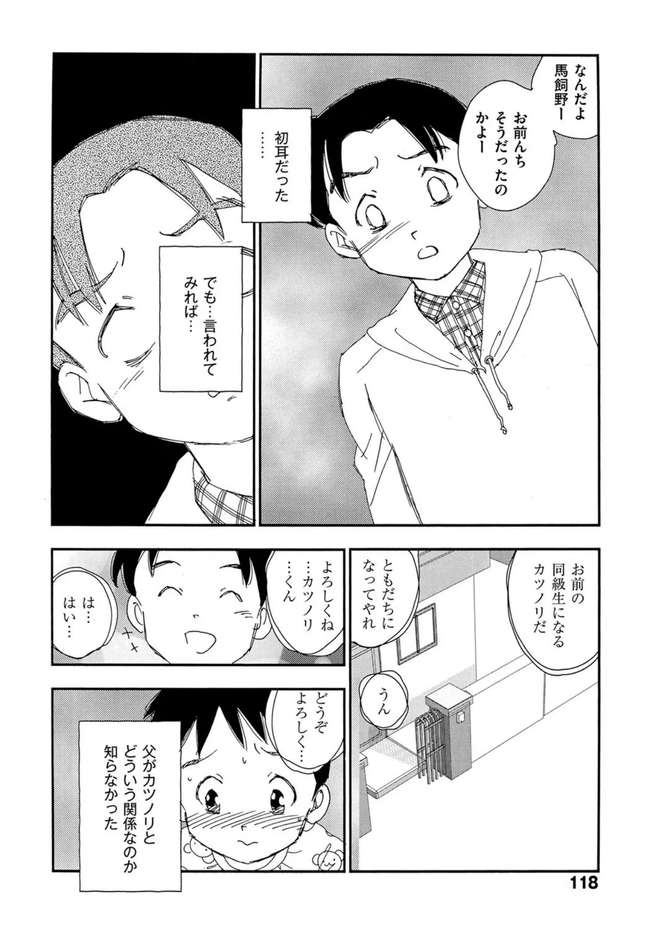 หน้า 113