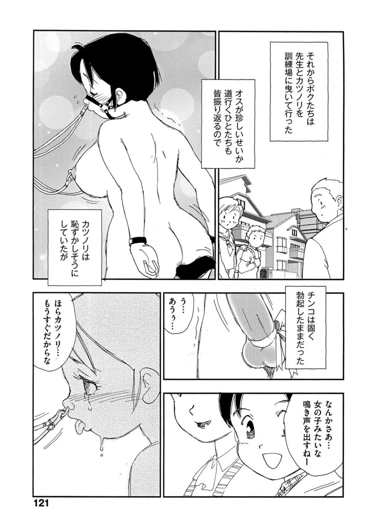 หน้า 116