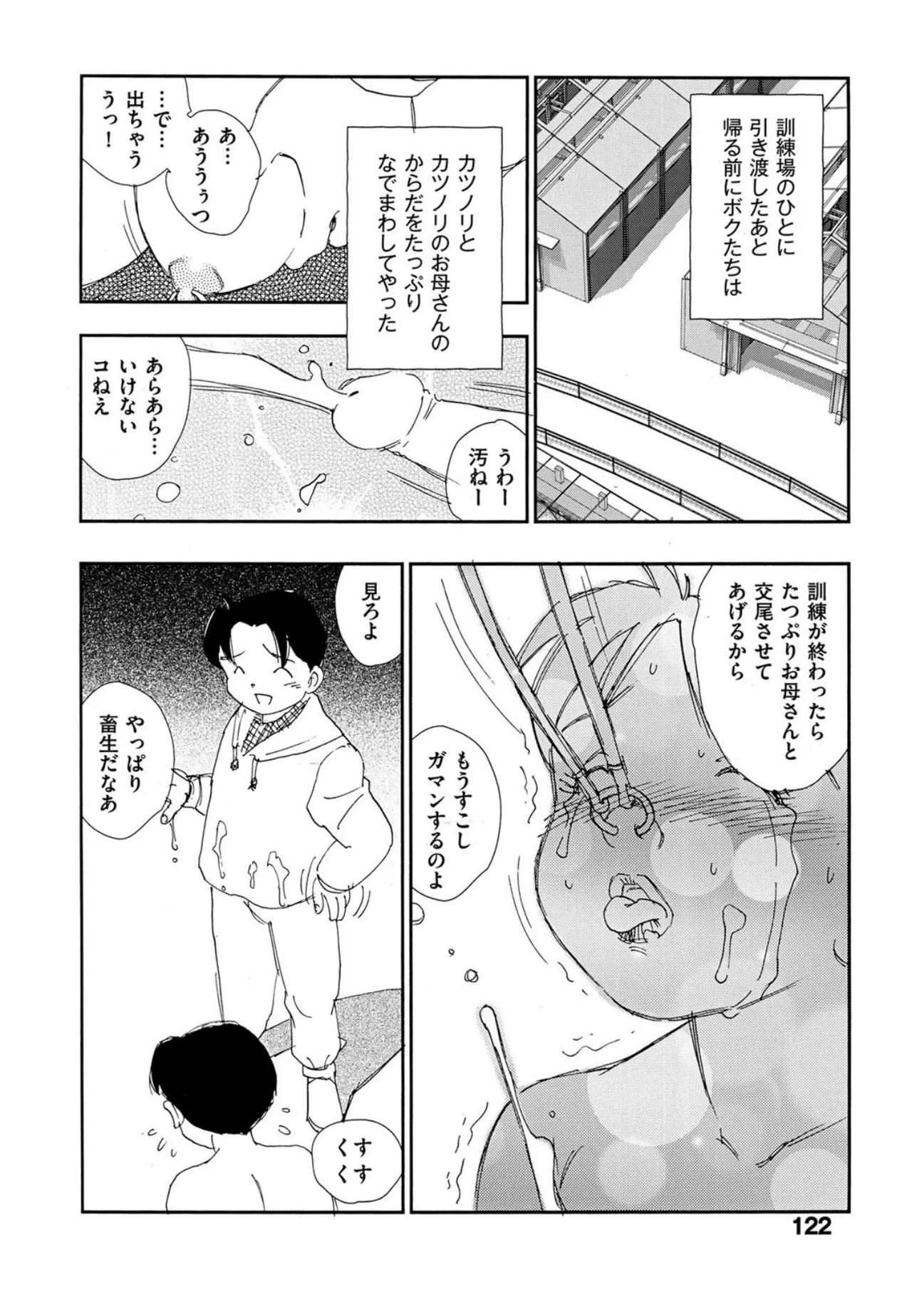 หน้า 117