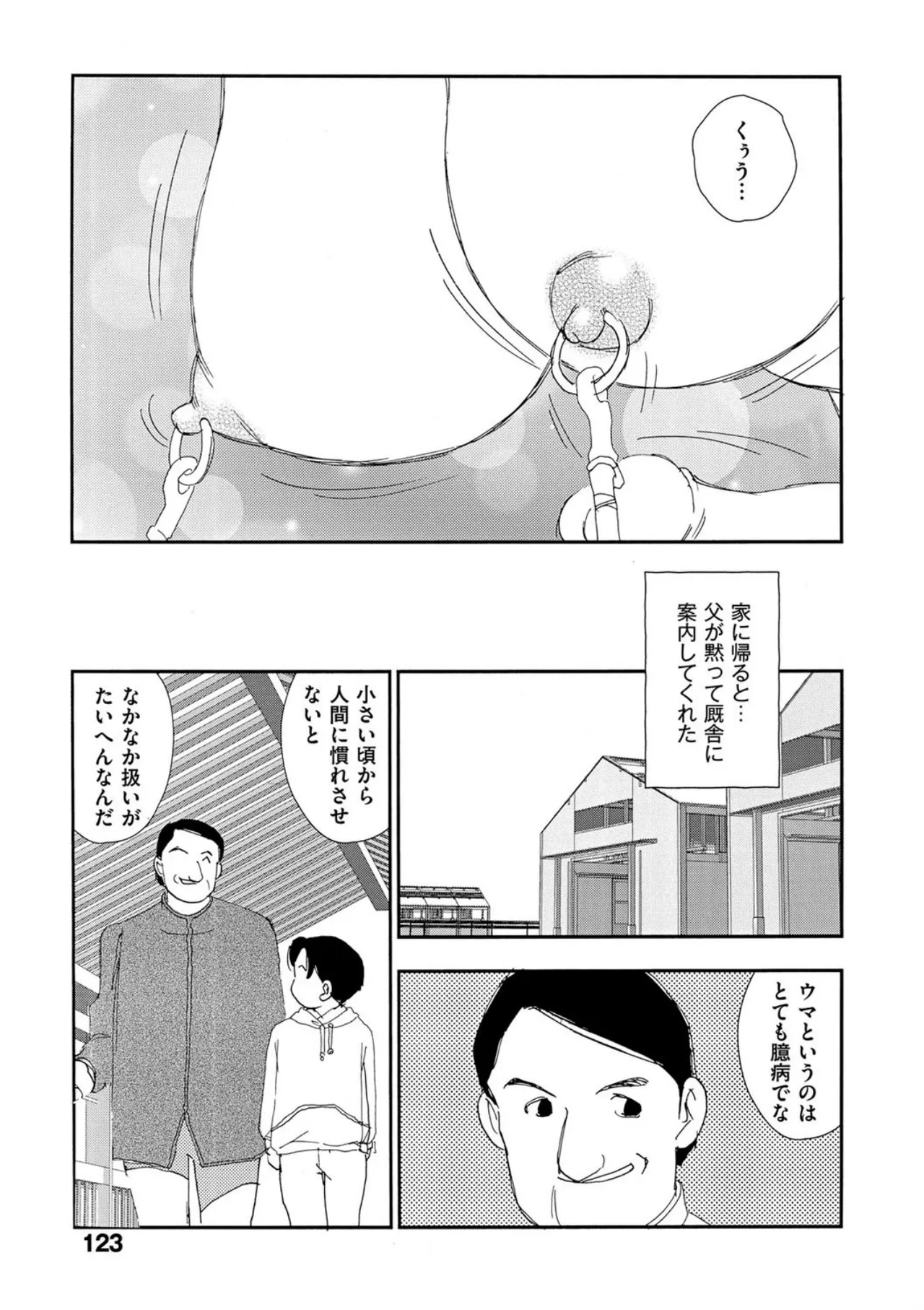 หน้า 118
