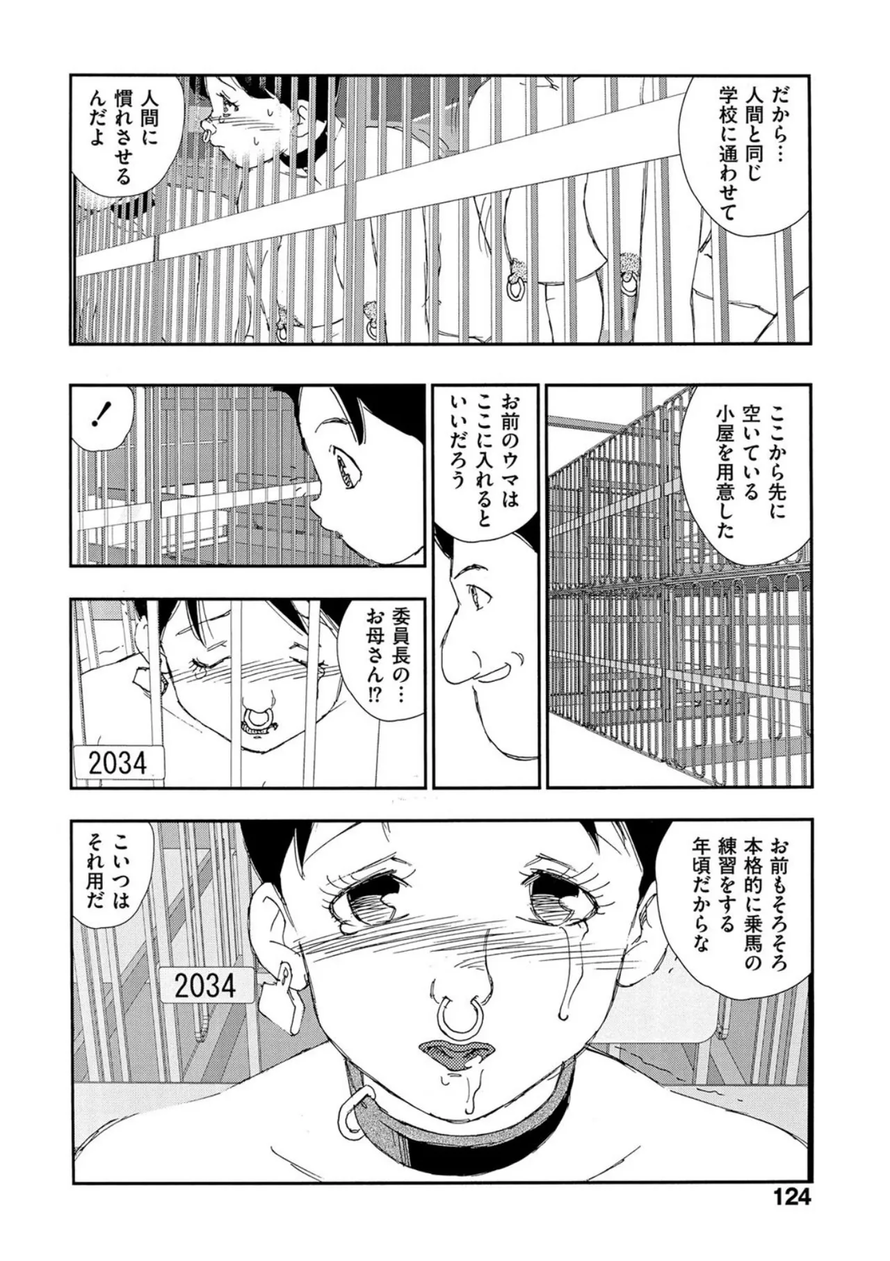 หน้า 119