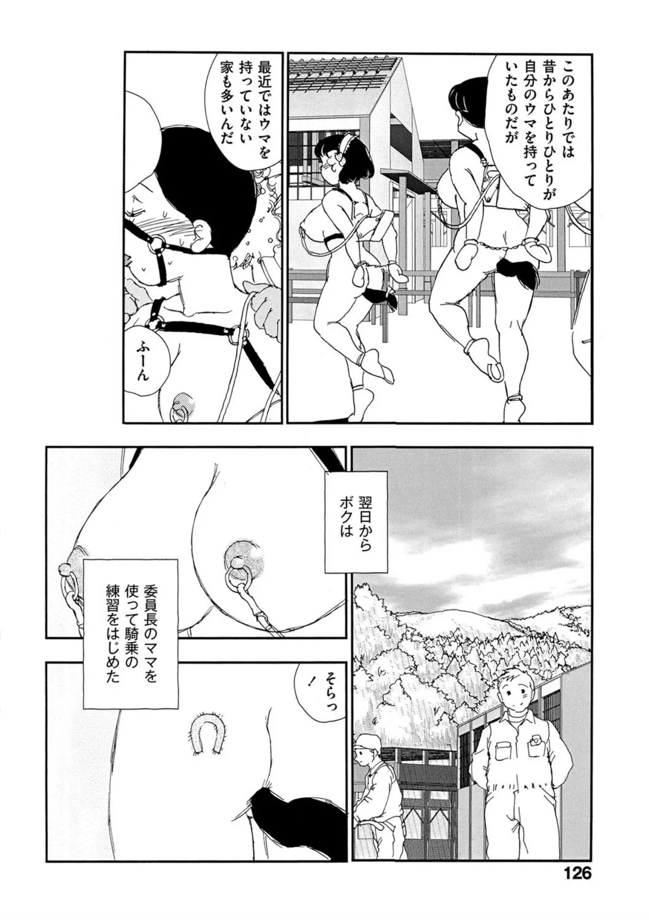 หน้า 121