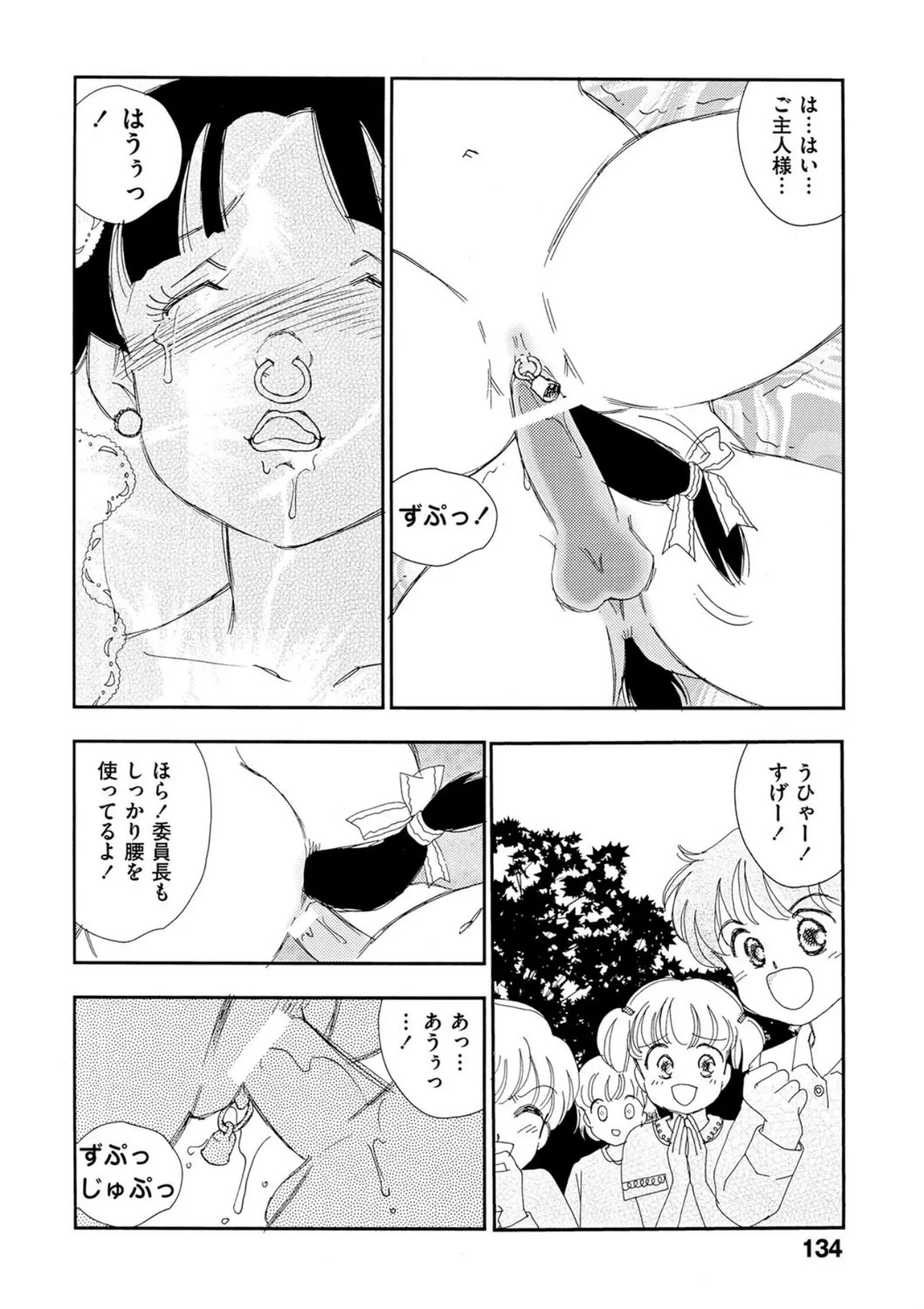 หน้า 129