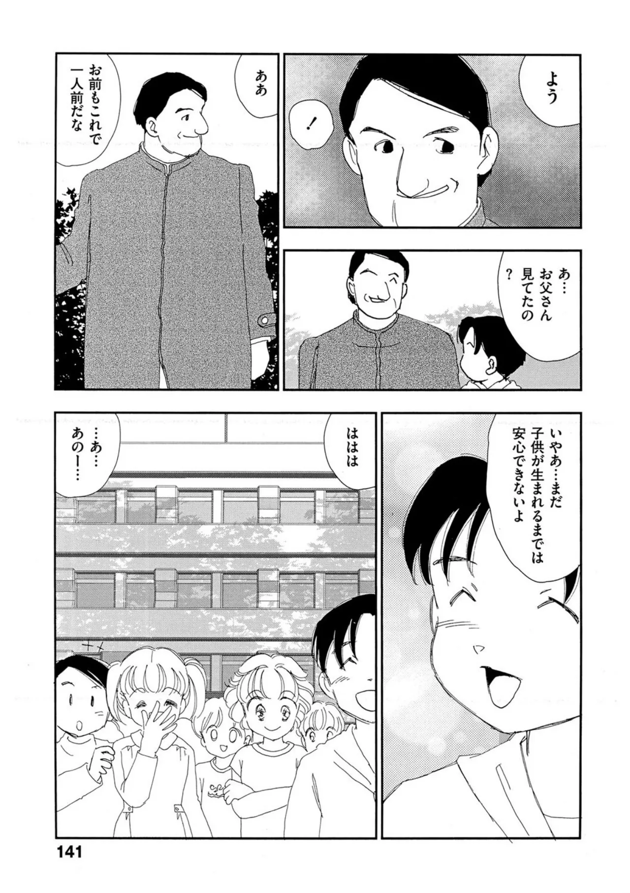 หน้า 136
