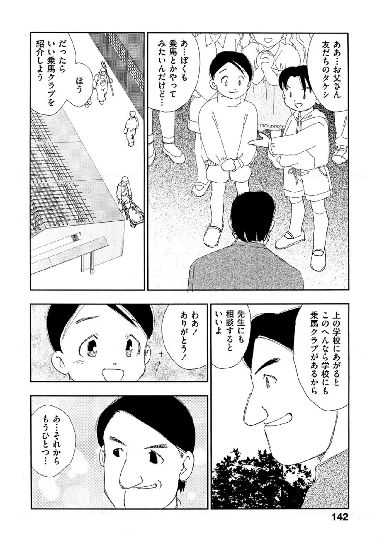หน้า 137