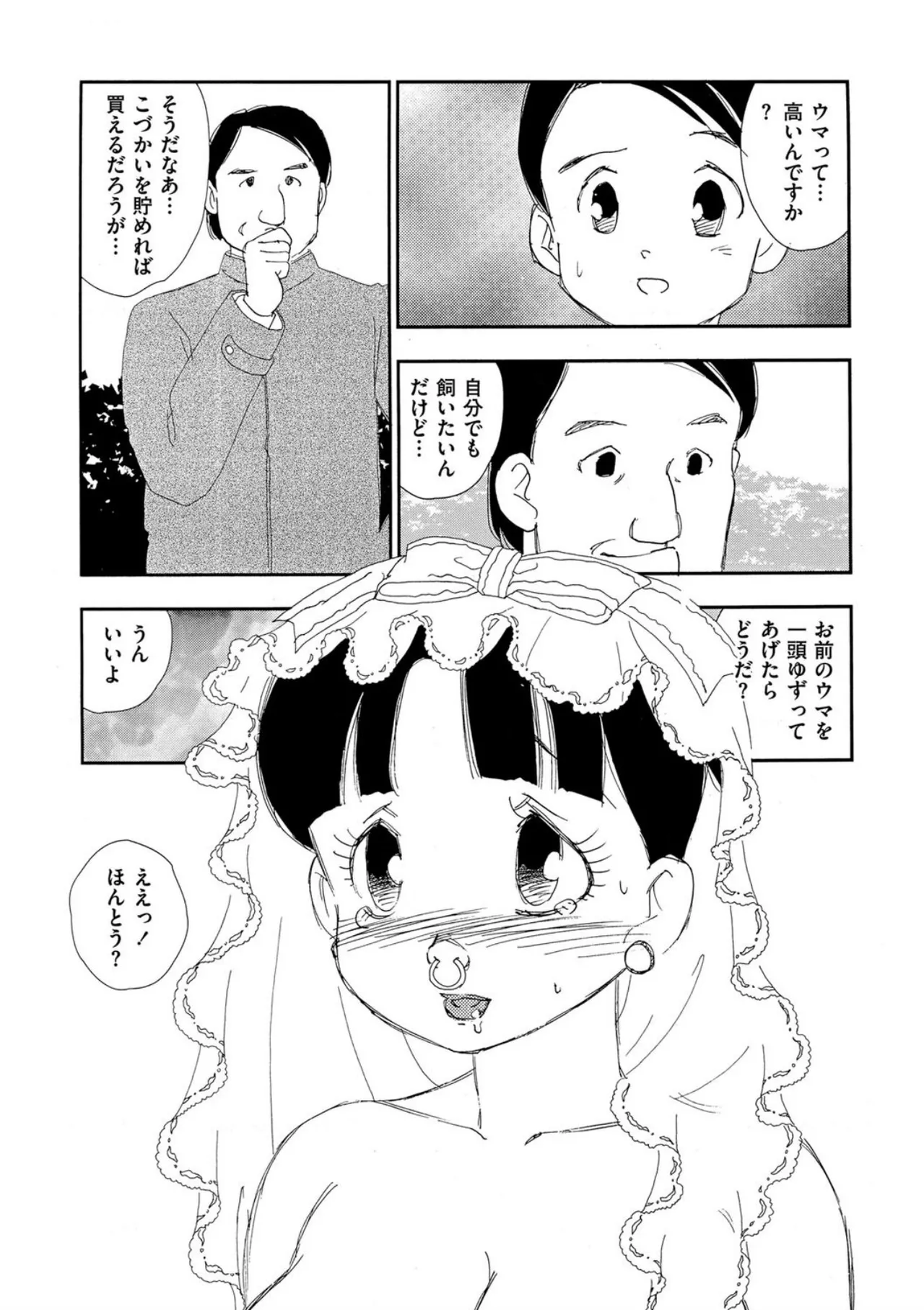 หน้า 138