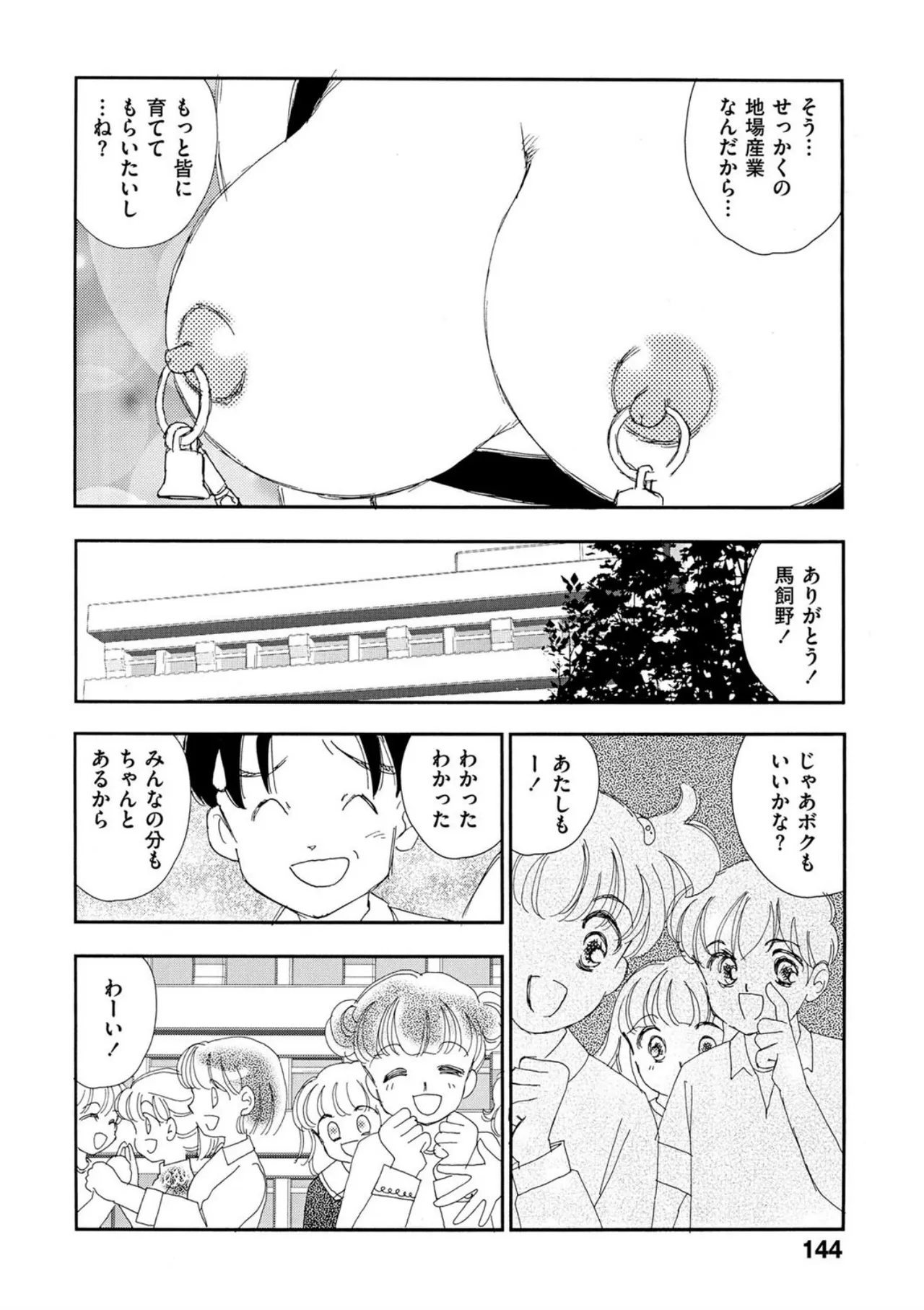 หน้า 139