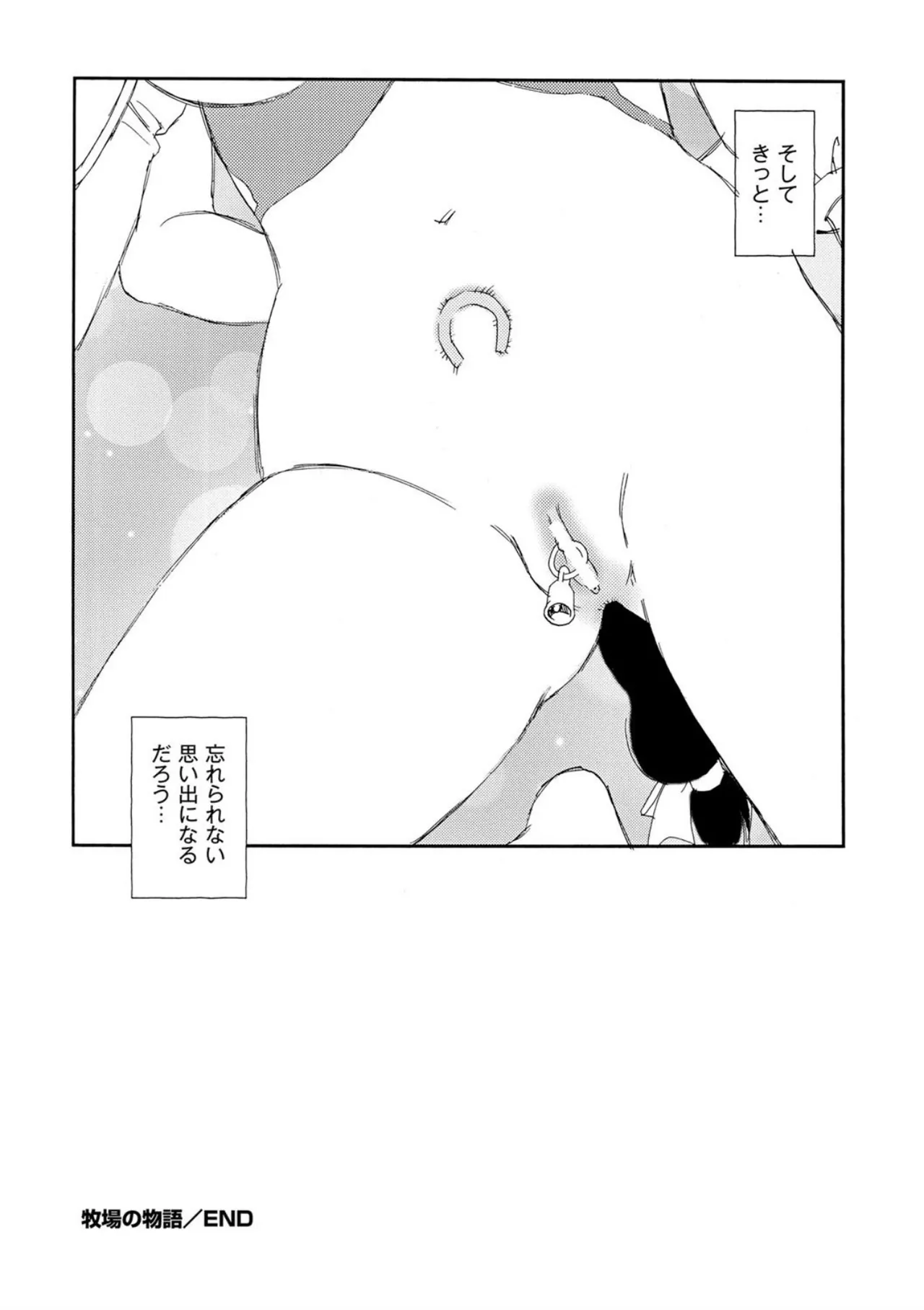 หน้า 143