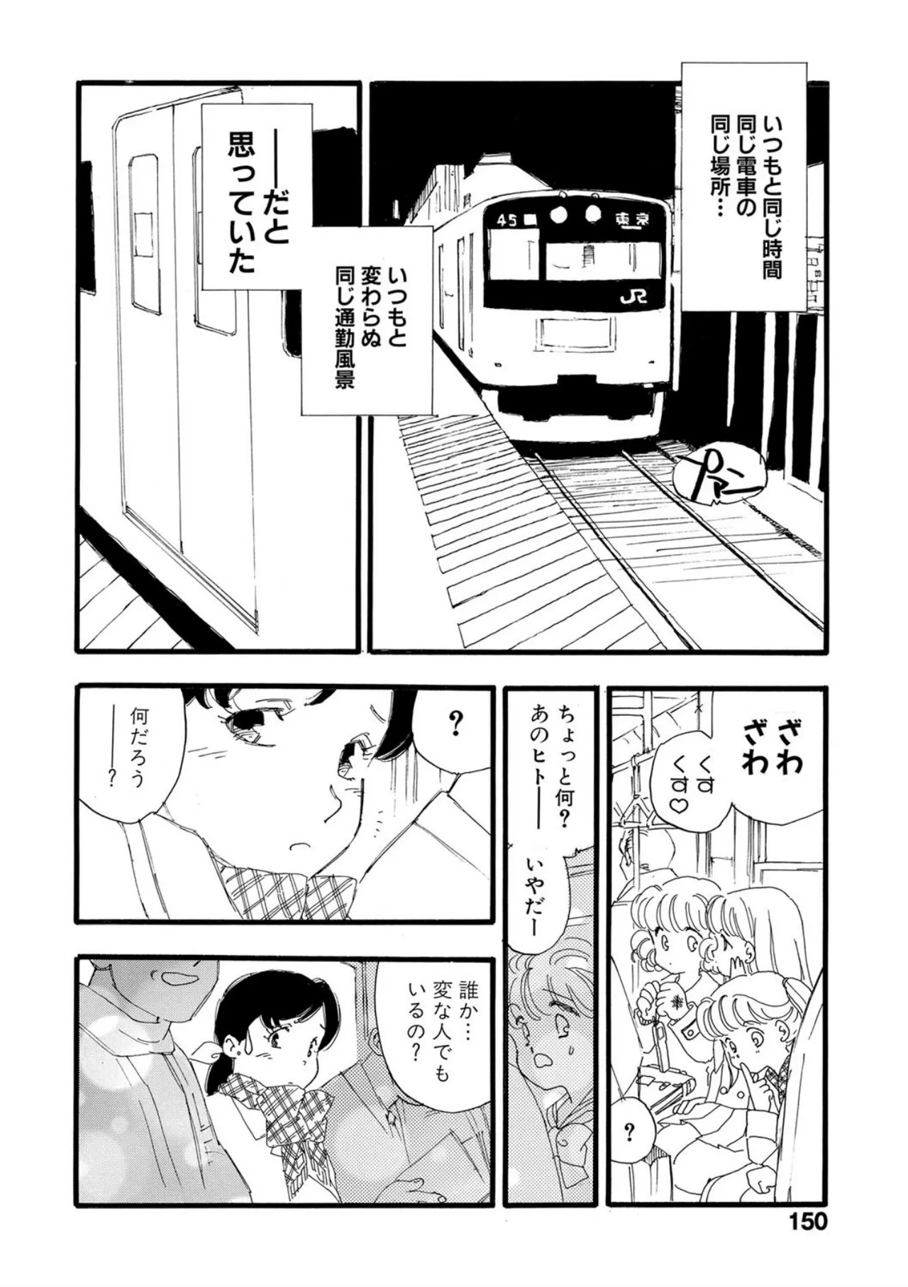 หน้า 145