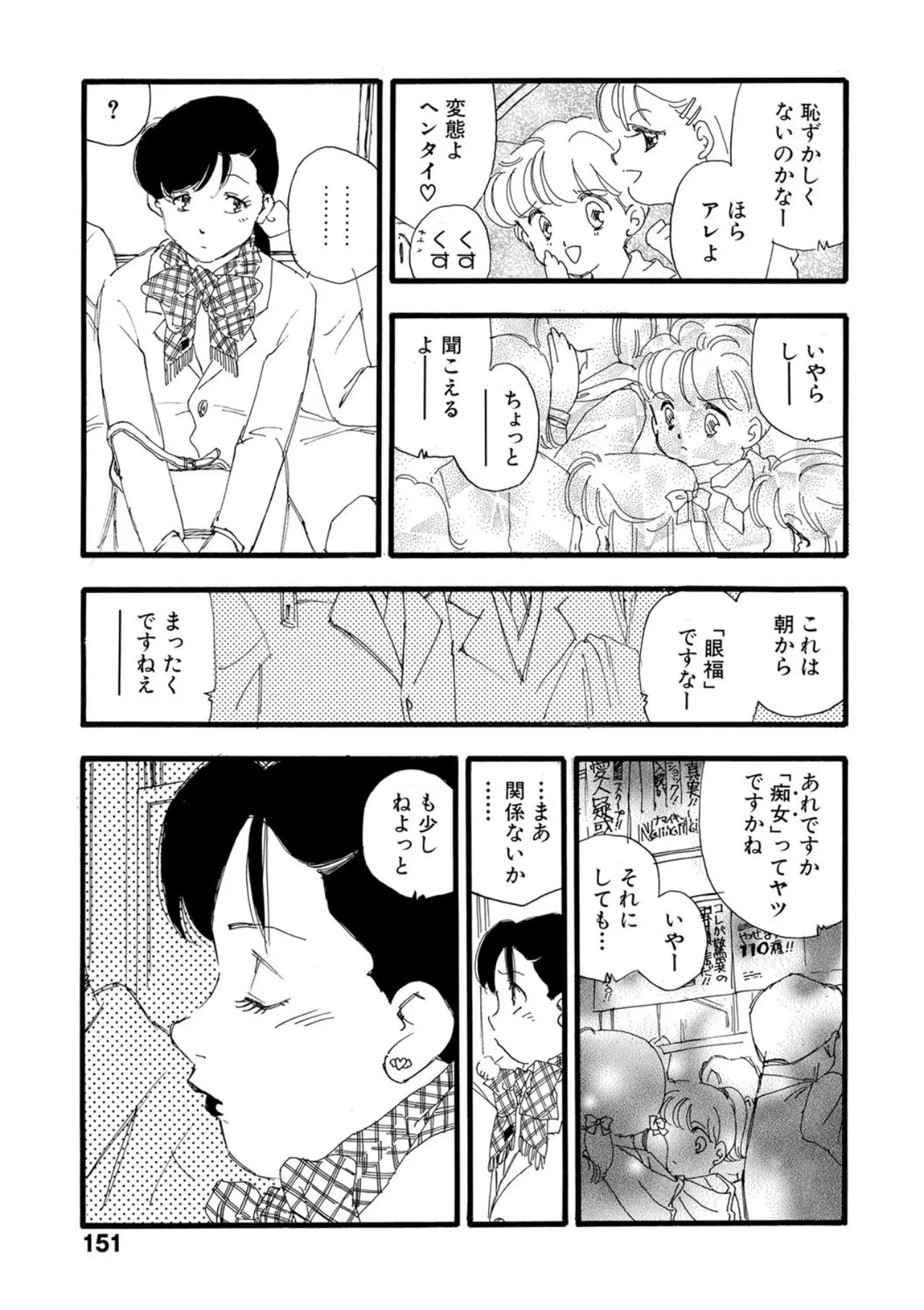 หน้า 146