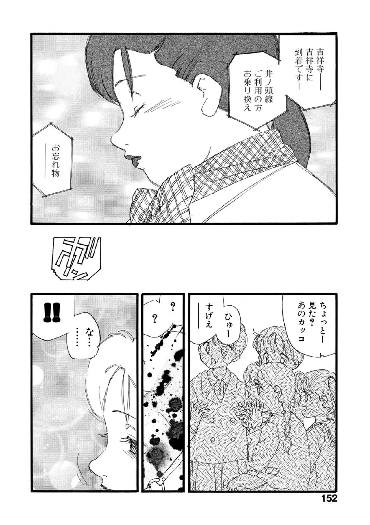 หน้า 147