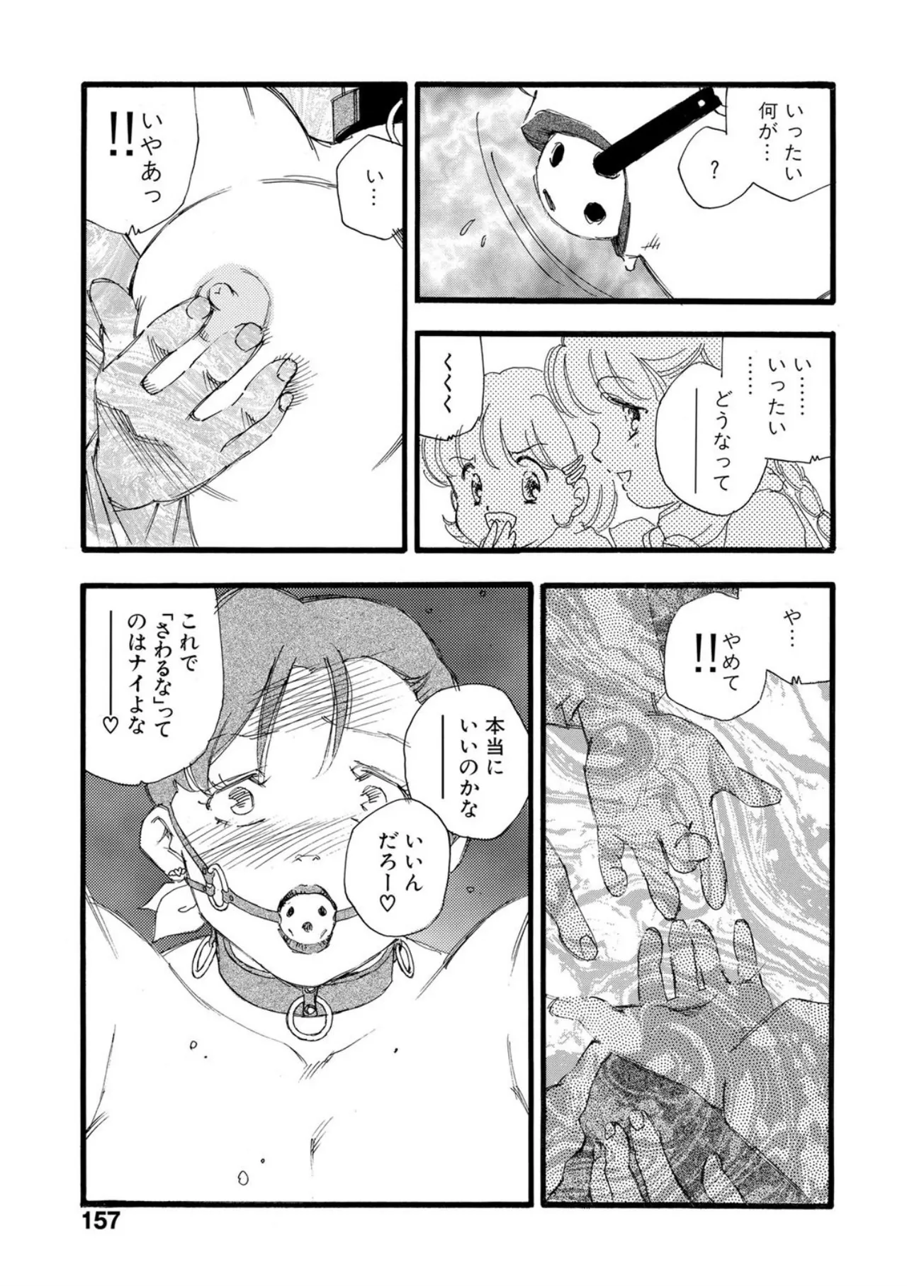 หน้า 152