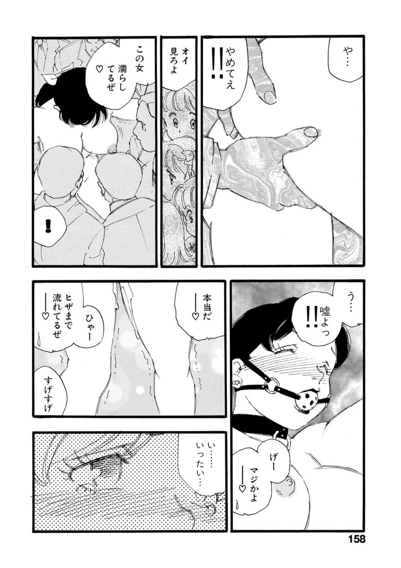 หน้า 153