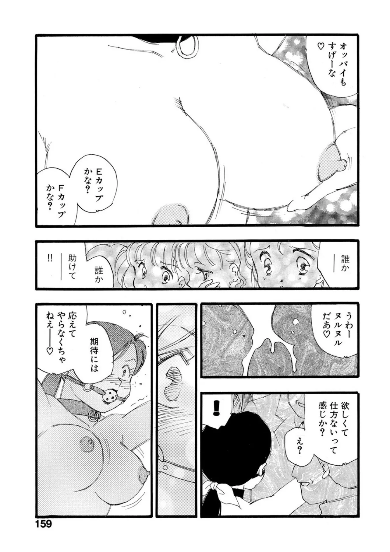 หน้า 154