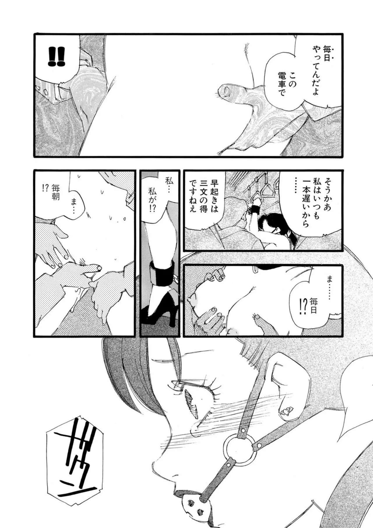 หน้า 156