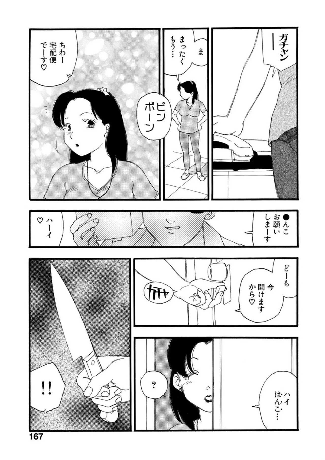 หน้า 162