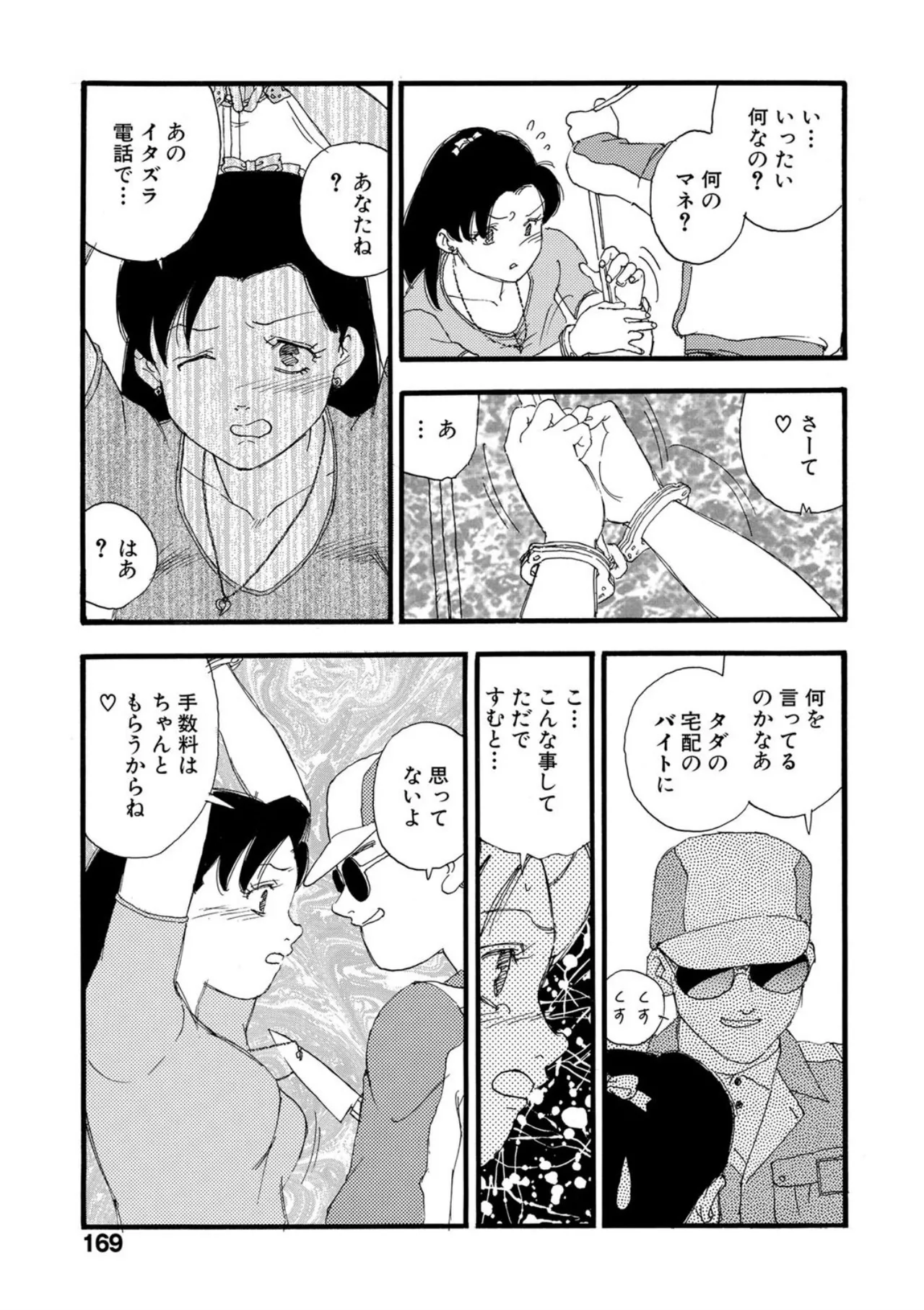 หน้า 164