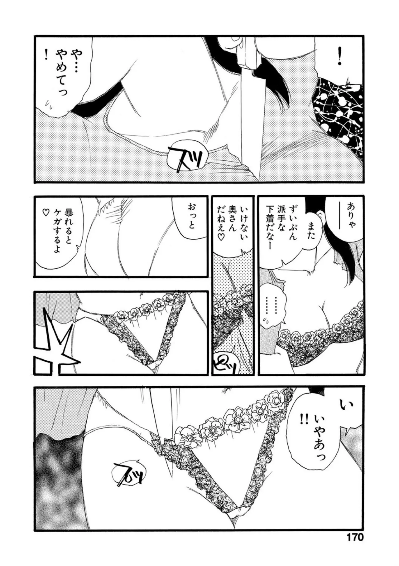 หน้า 165